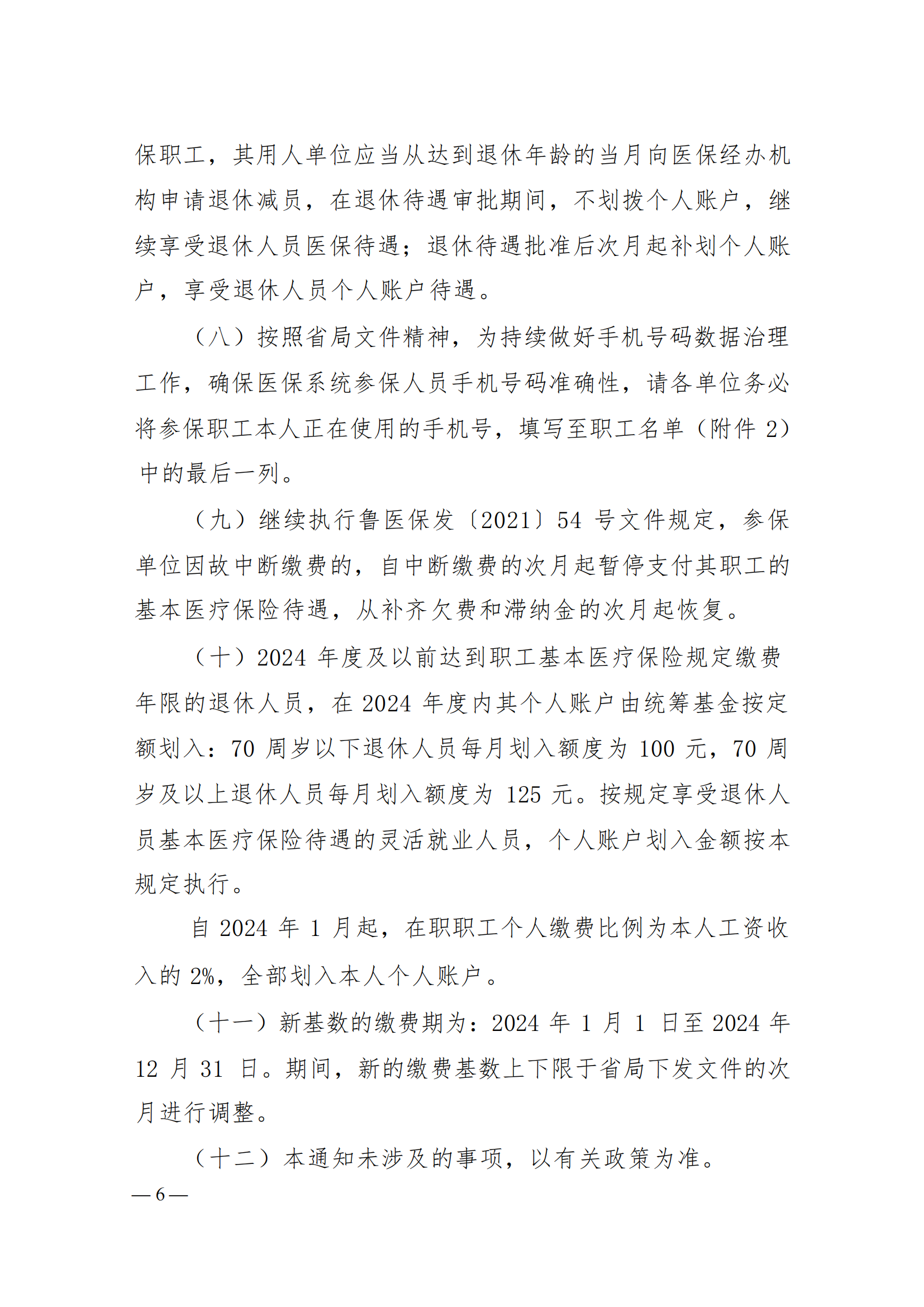 ab1db5b620a3240f468657f97c76cf1b_d1986fb9eb5a667ec841025445fc6883_8_05.png