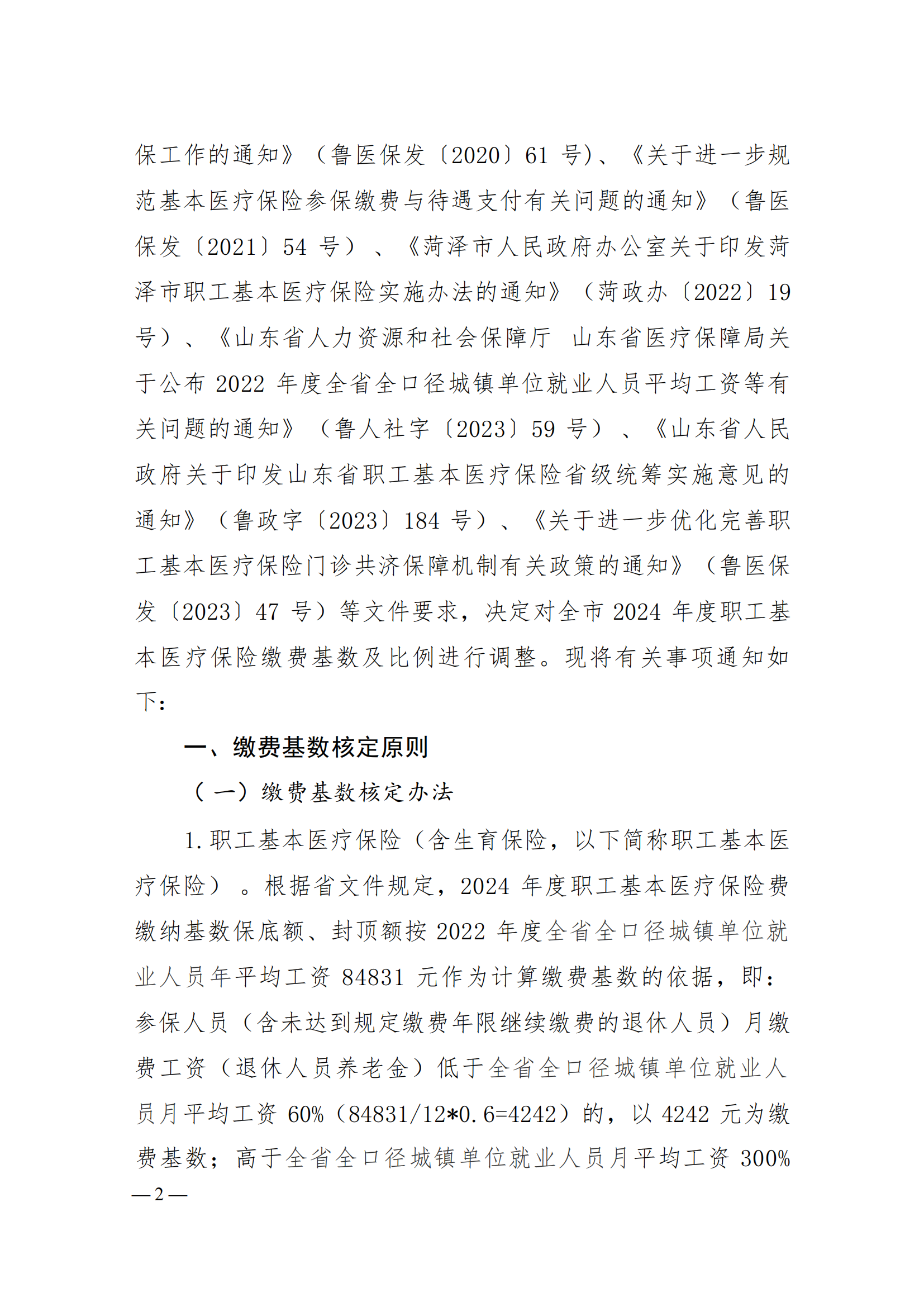 ab1db5b620a3240f468657f97c76cf1b_d1986fb9eb5a667ec841025445fc6883_8_01.png