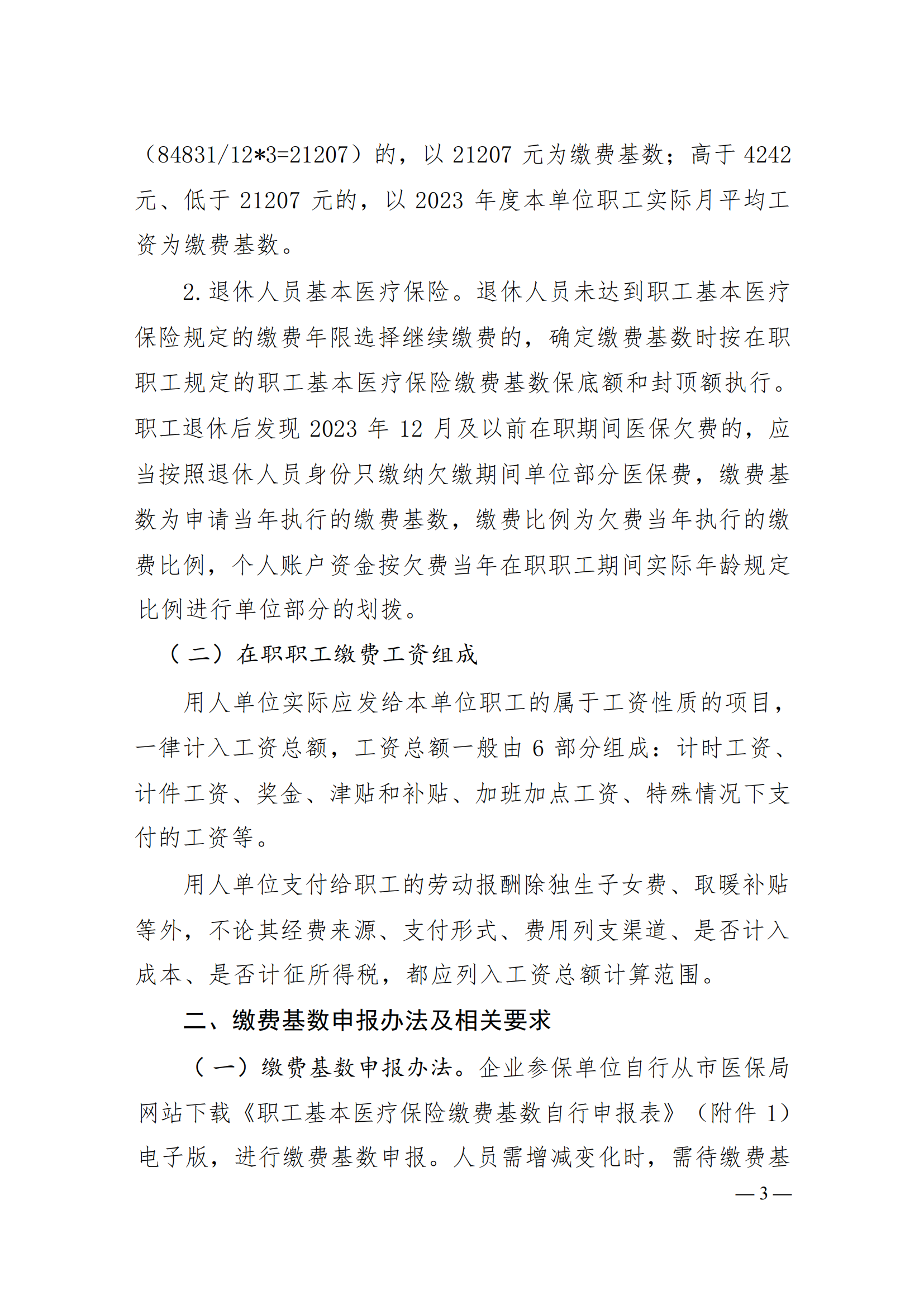 ab1db5b620a3240f468657f97c76cf1b_d1986fb9eb5a667ec841025445fc6883_8_02.png