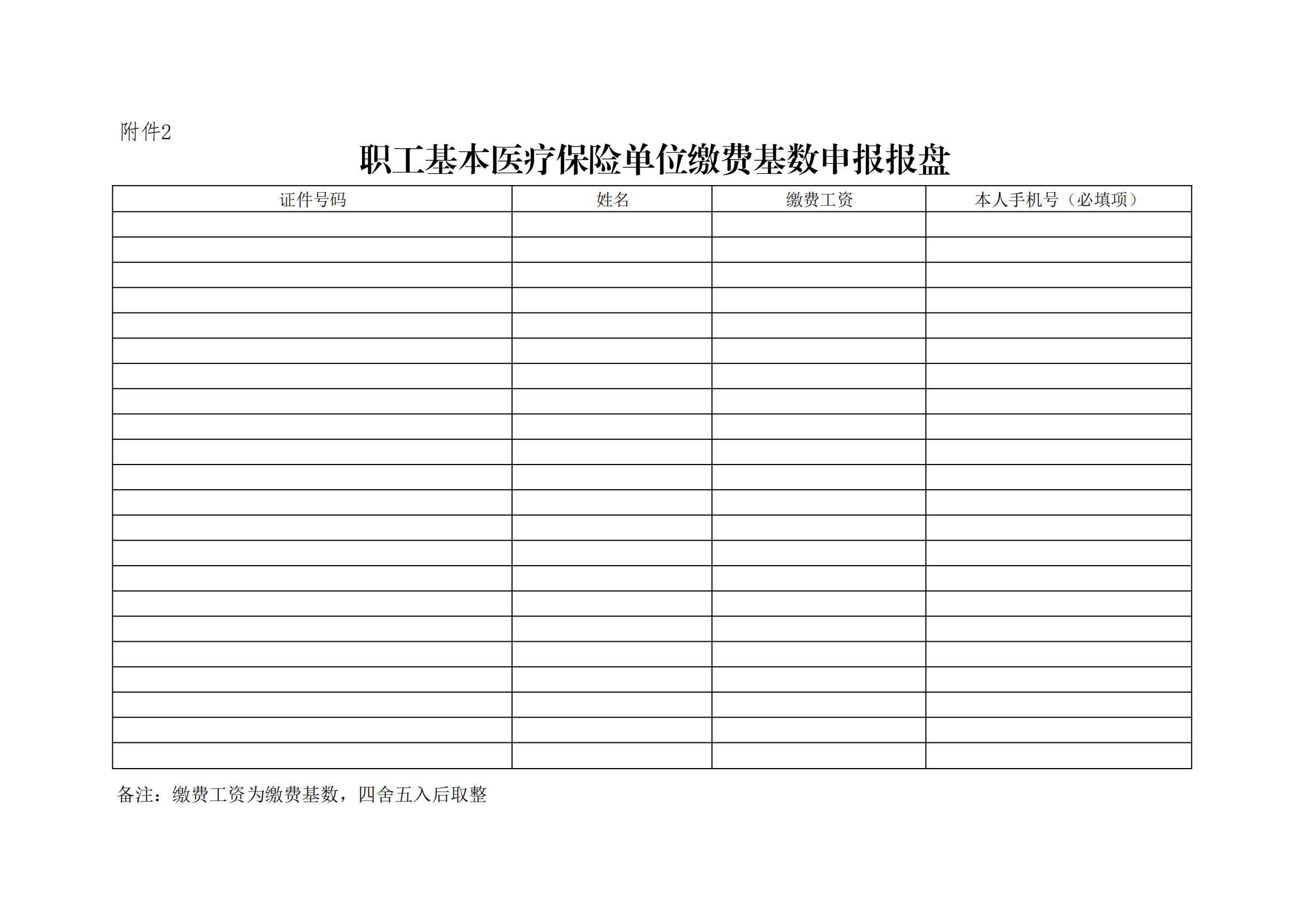 ab1db5b620a3240f468657f97c76cf1b_d1986fb9eb5a667ec841025445fc6883_8_08.png