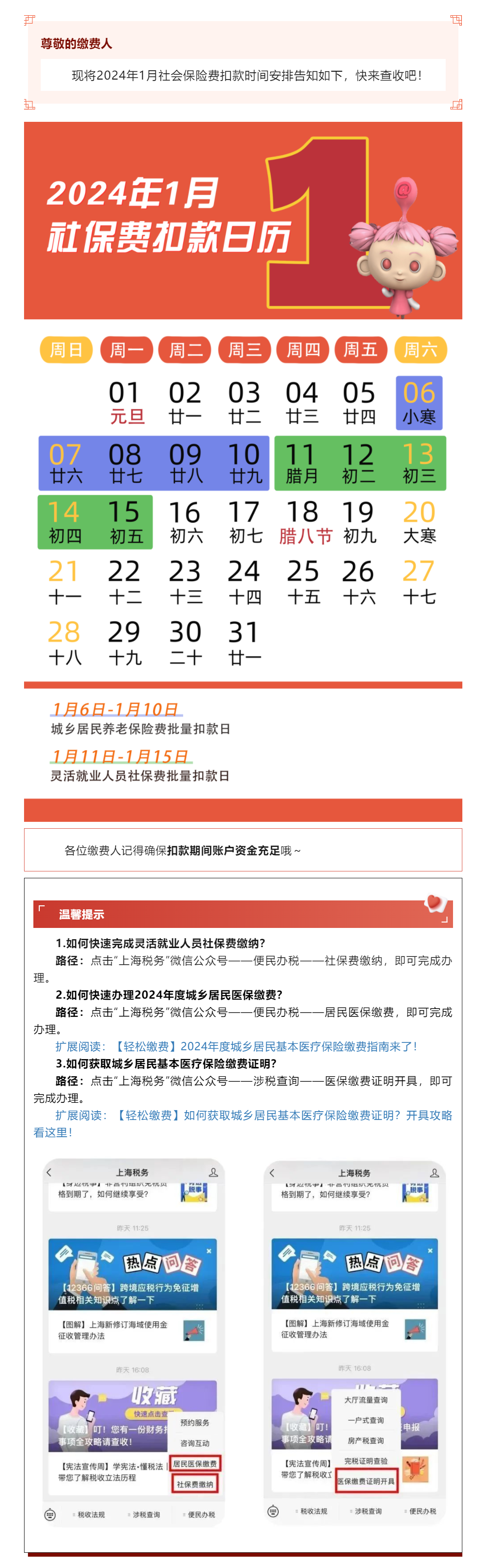 超大.png