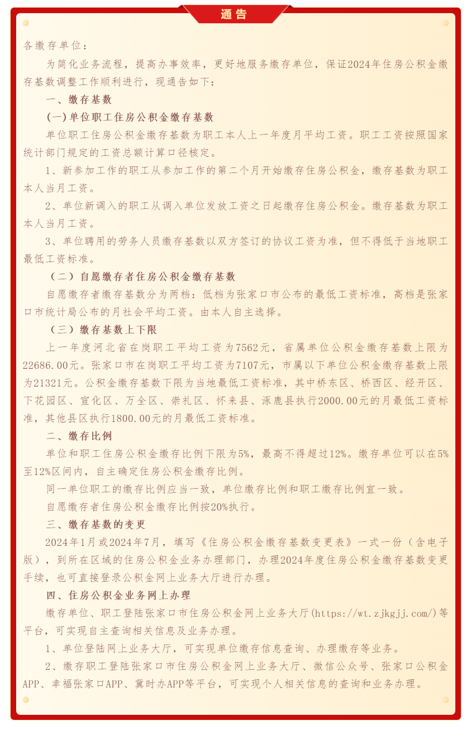 超大.png