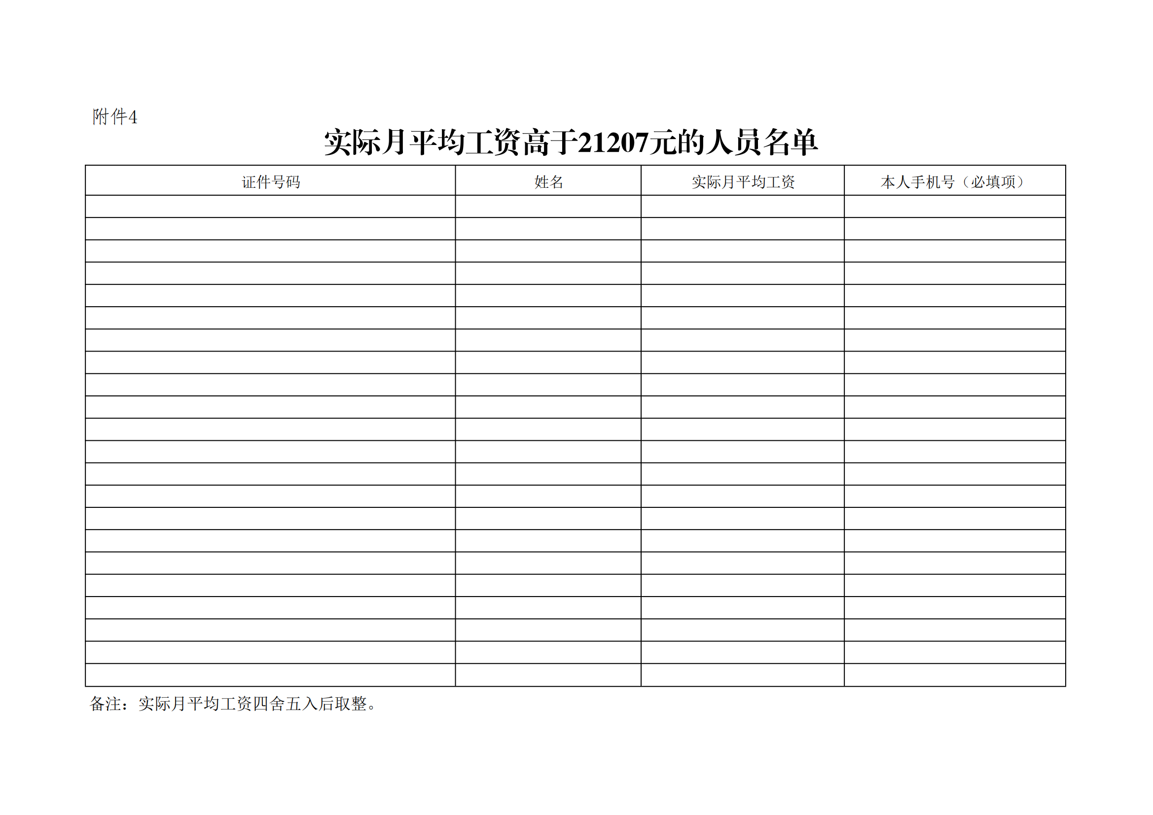 ab1db5b620a3240f468657f97c76cf1b_d1986fb9eb5a667ec841025445fc6883_8_10.png