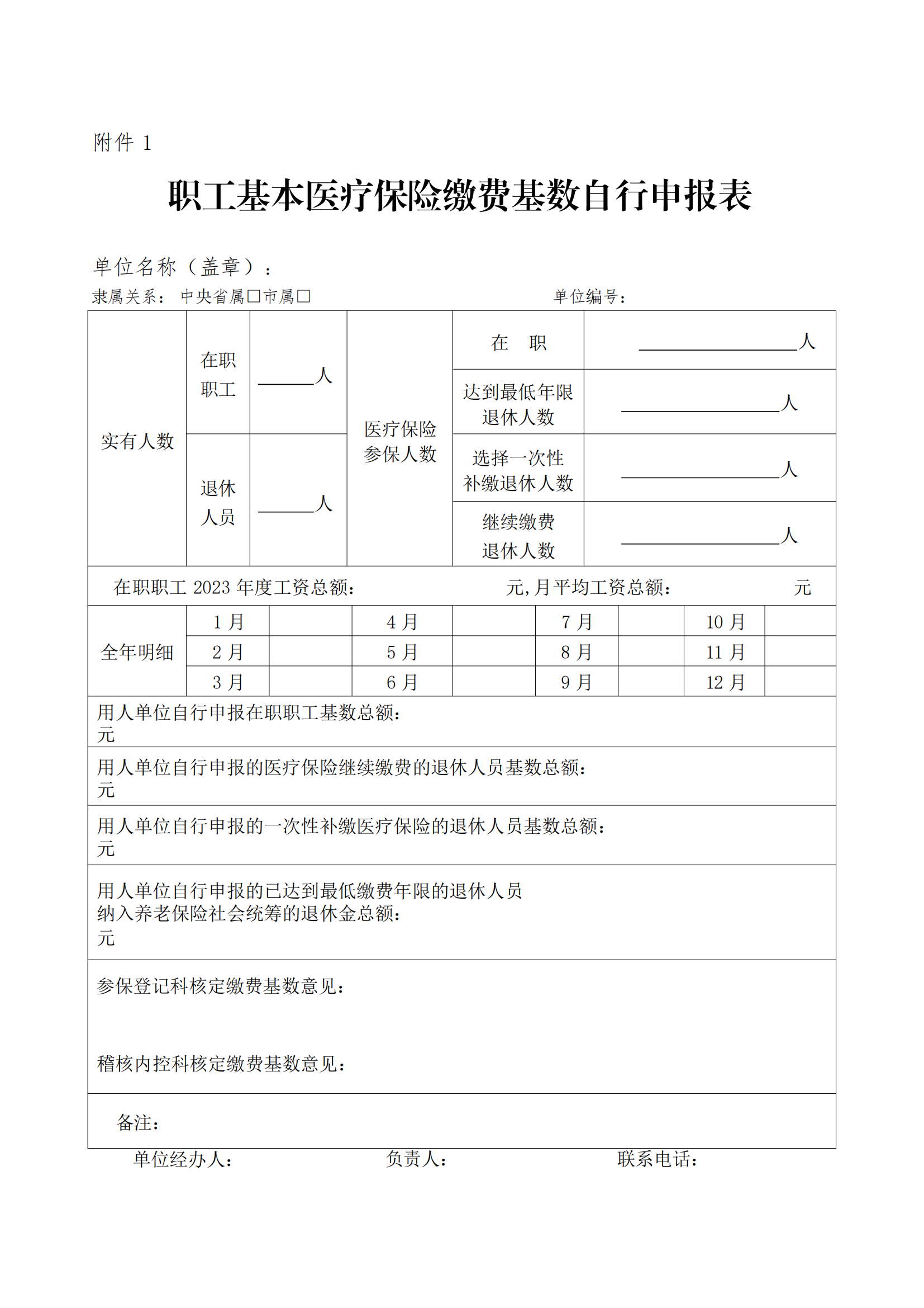 ab1db5b620a3240f468657f97c76cf1b_d1986fb9eb5a667ec841025445fc6883_8_07.png