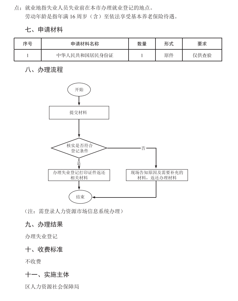 b62508ffbe915005398e5f797d280f27_W020231226697605222845.png