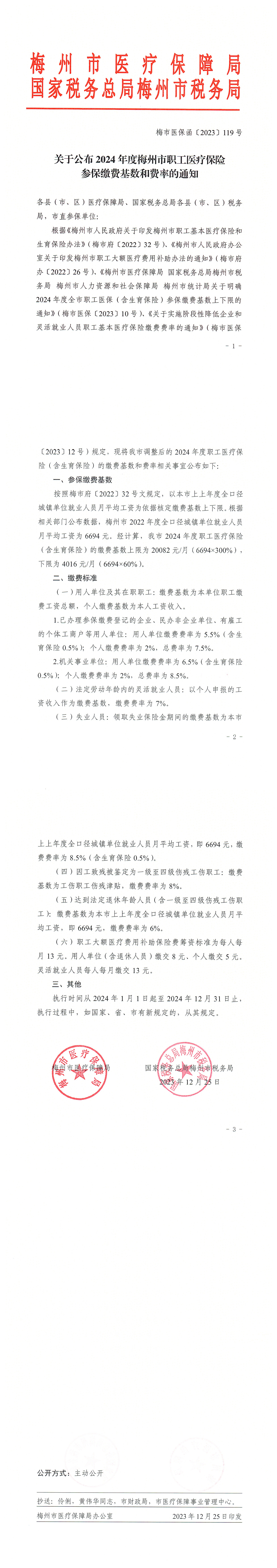 2580966_00.png