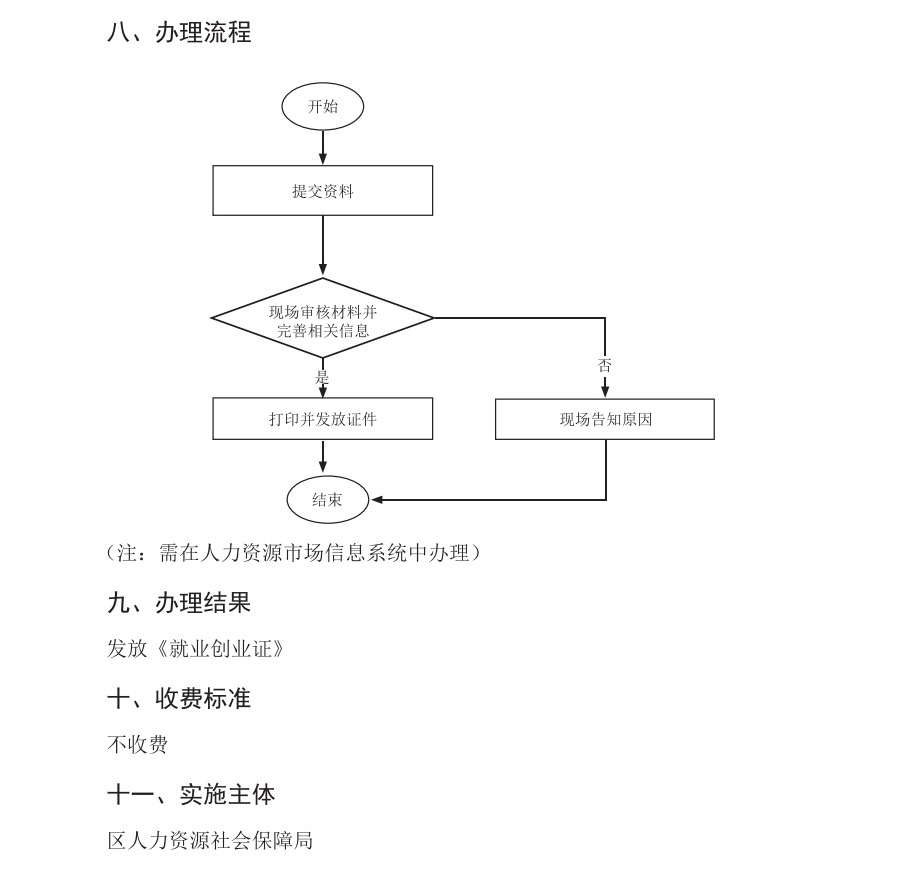 bdd34d1ecc32fb4dec28b4fbc1b3d56e_W020231225629161931955.png