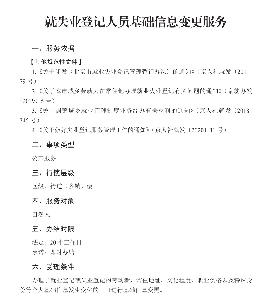 2cb1a613a5325e5193865ccdd63a87b1_W020231225661948571786.png