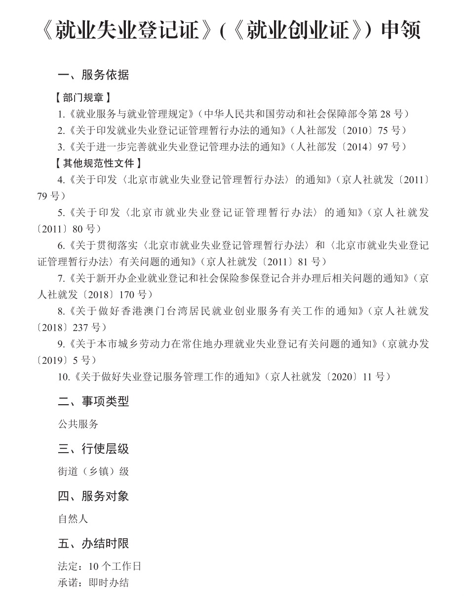 33d0362f3adeb9160a01941498ee9492_W020231225659699049001.png