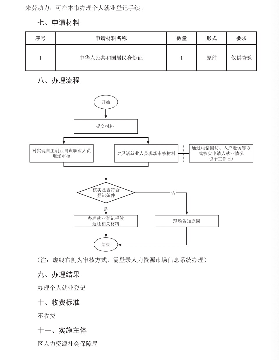 36f03005dc8c5cf84fb9b91b32700610_W020231225664998461905.png