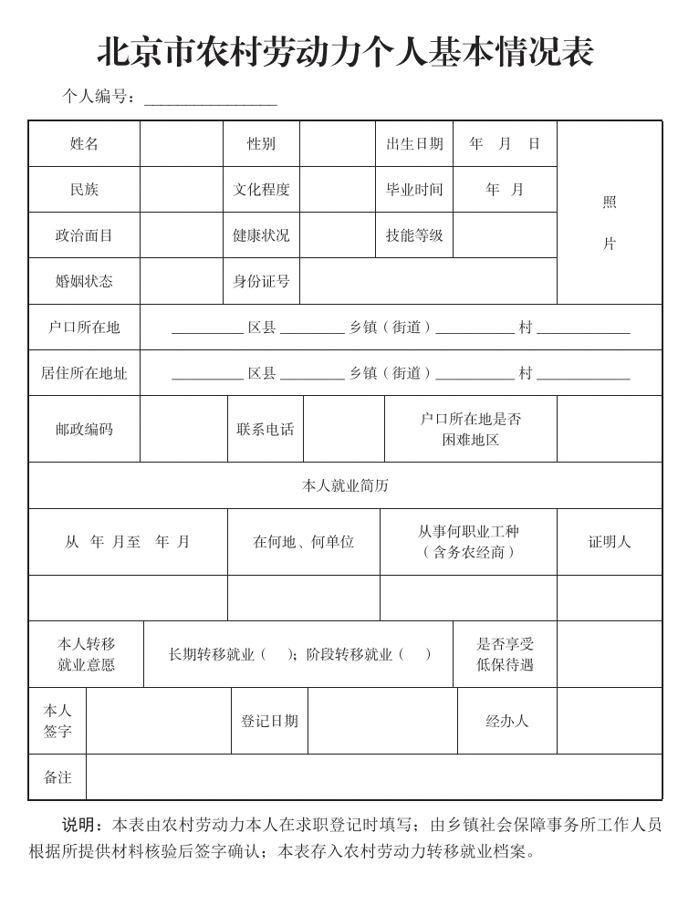 5a4b7076fe38d27165f99f45712c4483_W020231226694987363299.png