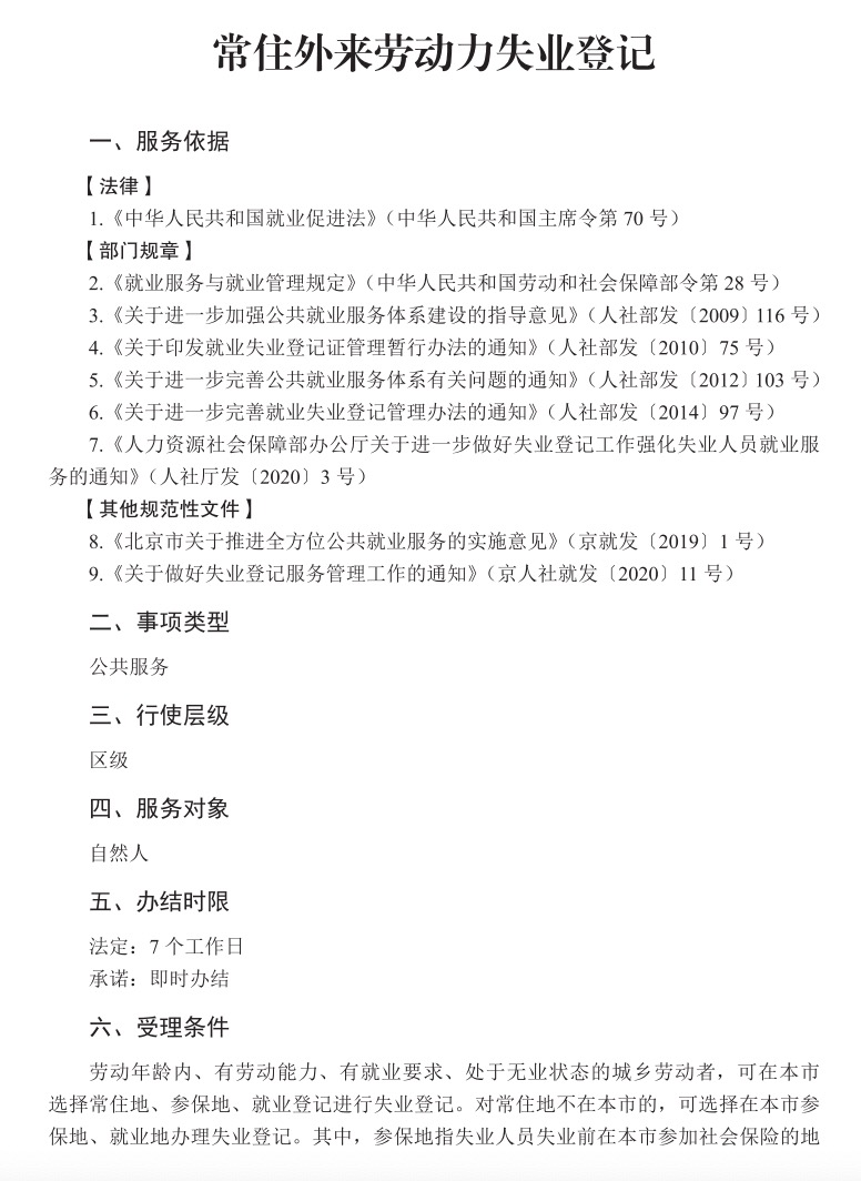 22b873aa8e9b79f13bf7b73851a74738_W020231226697605130803.png