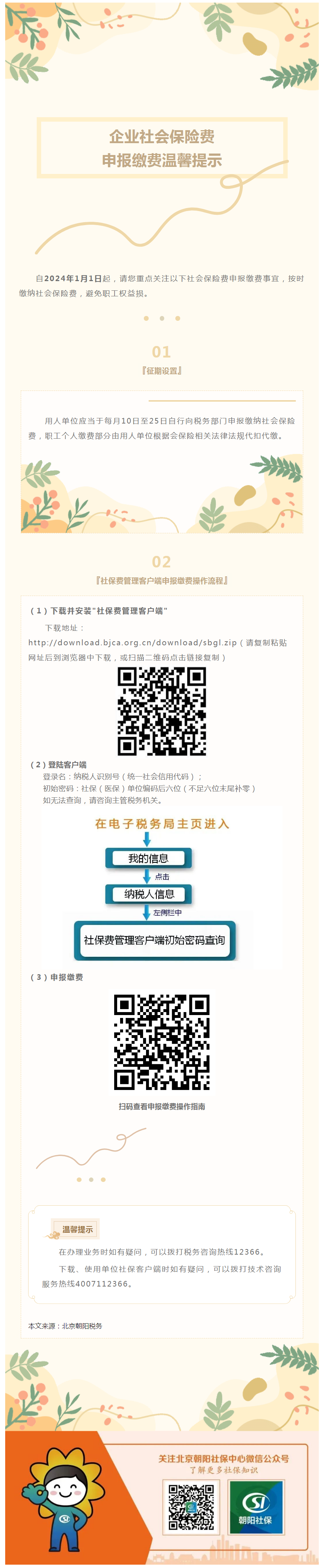 e2b0561defcc47f8d884b9043b93e05.png