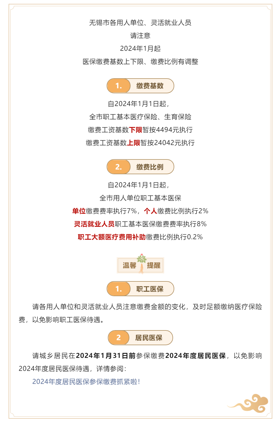 超大.png