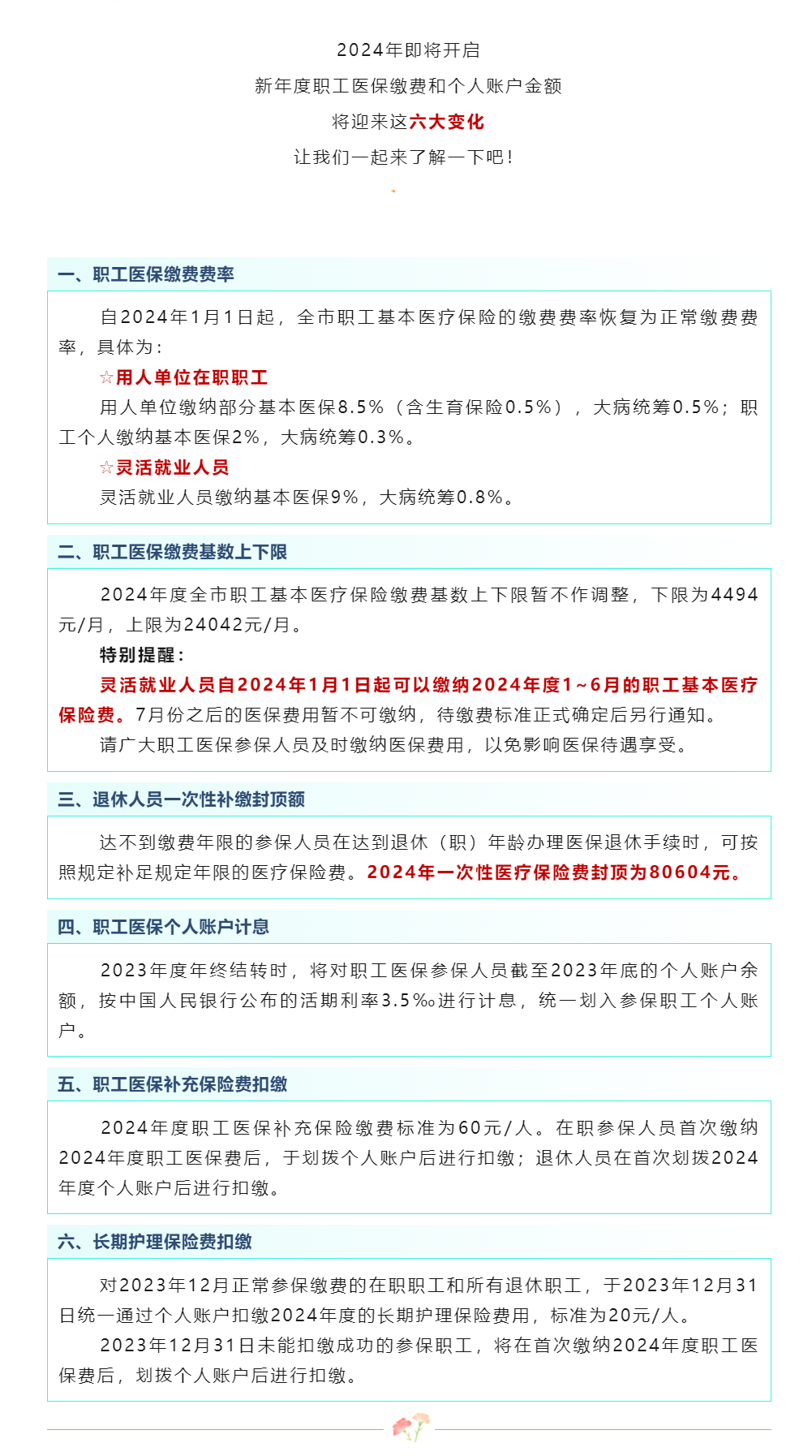 超大.png