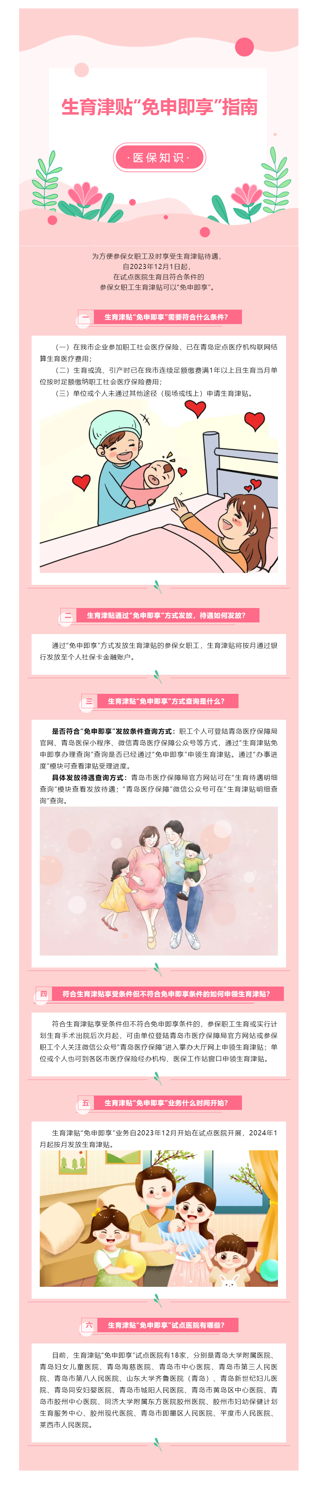 超大.png