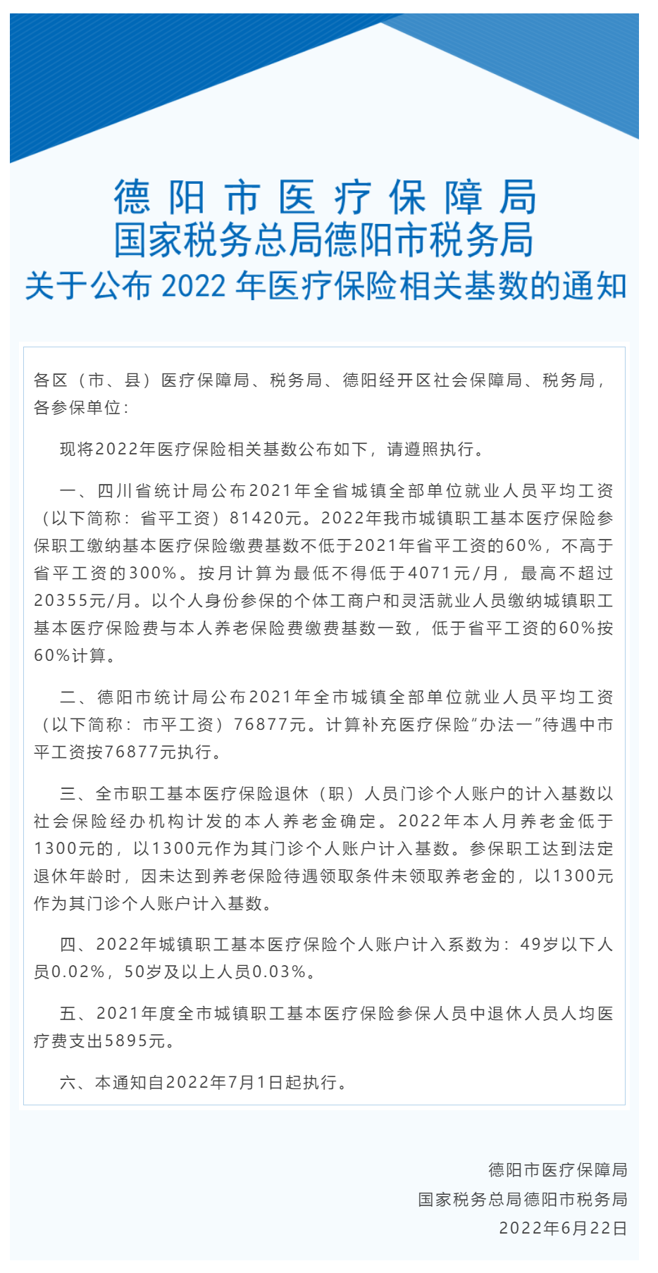 超大.png
