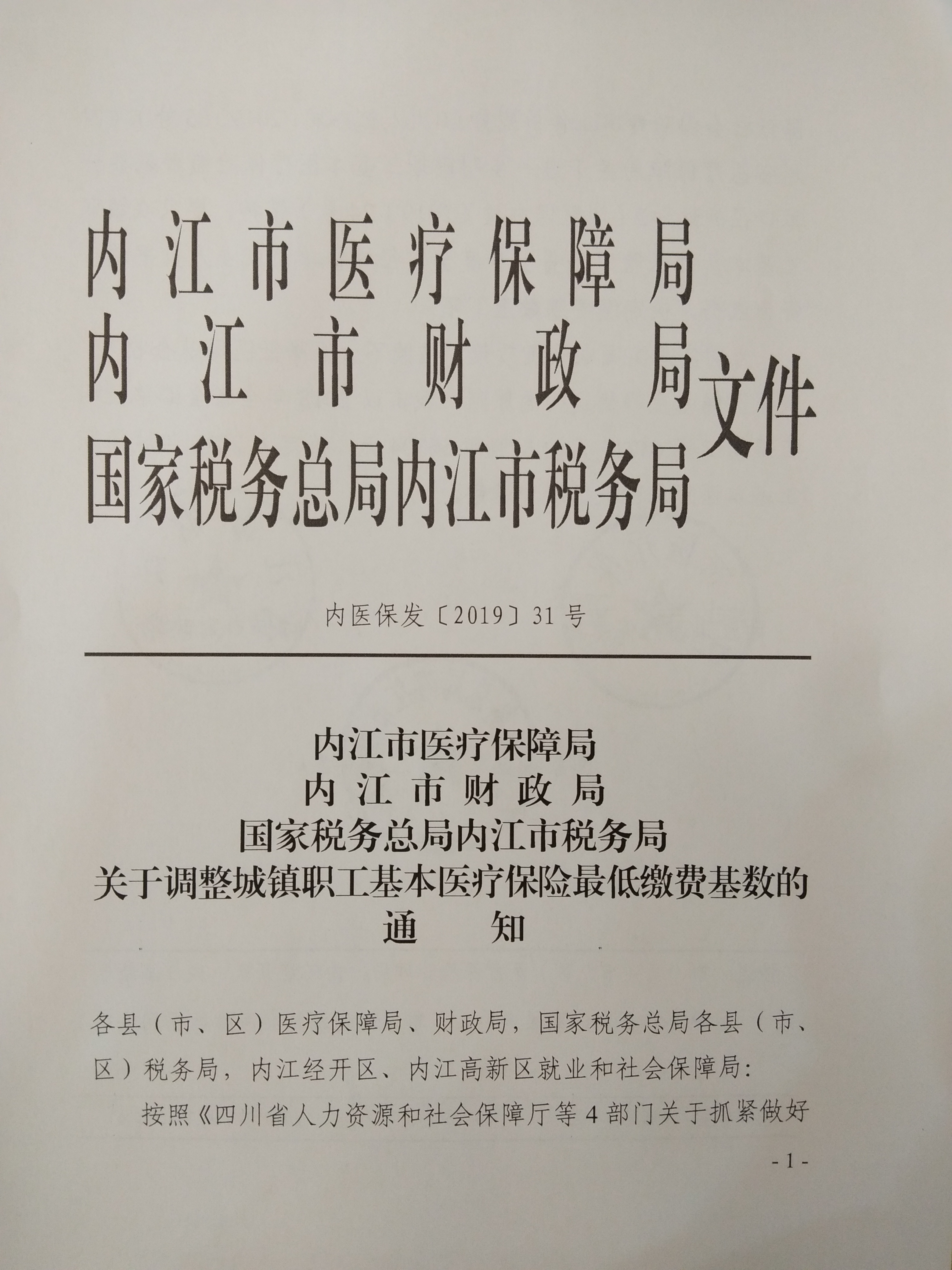 医疗1.jpg