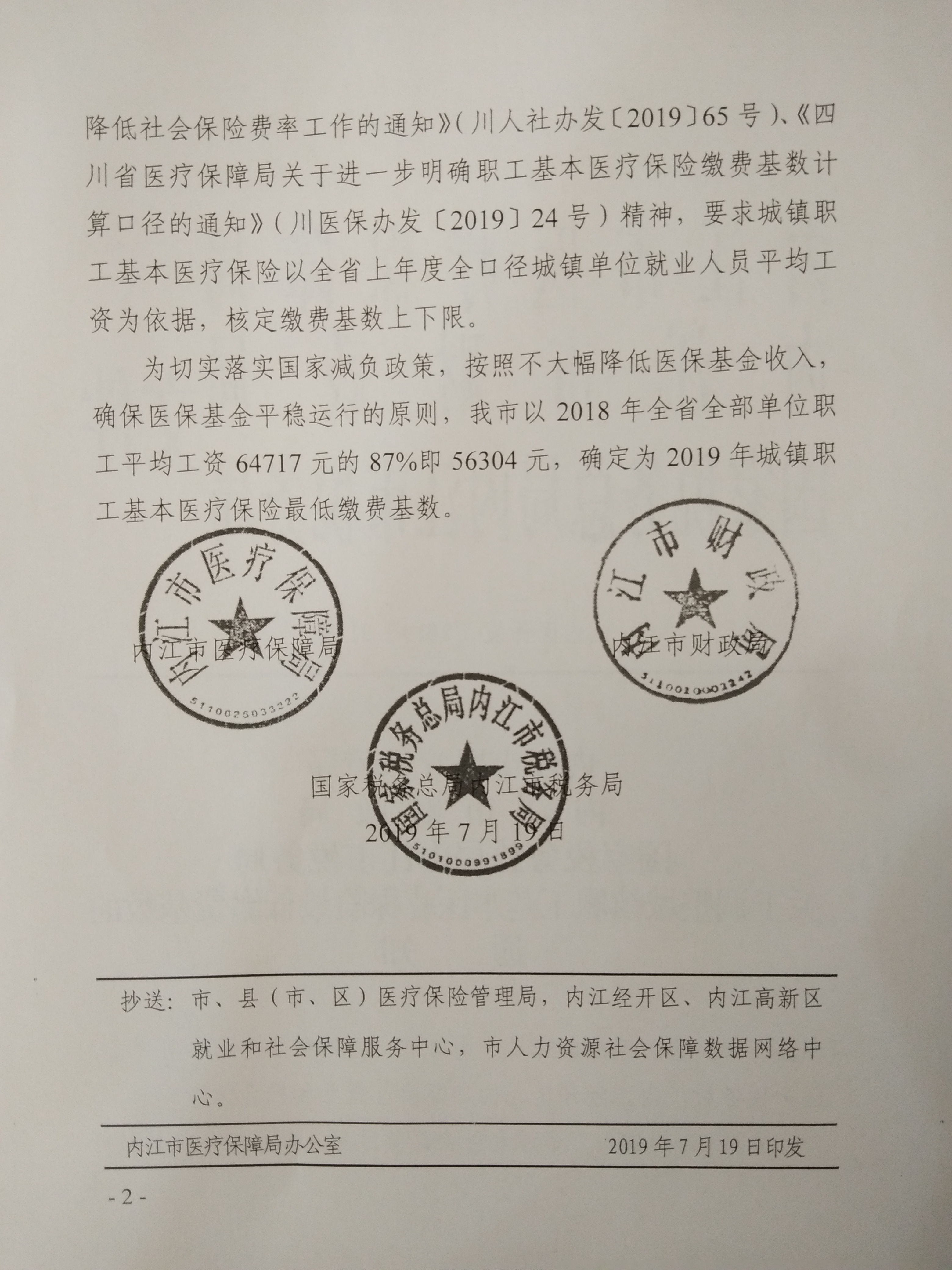 医疗2.jpg