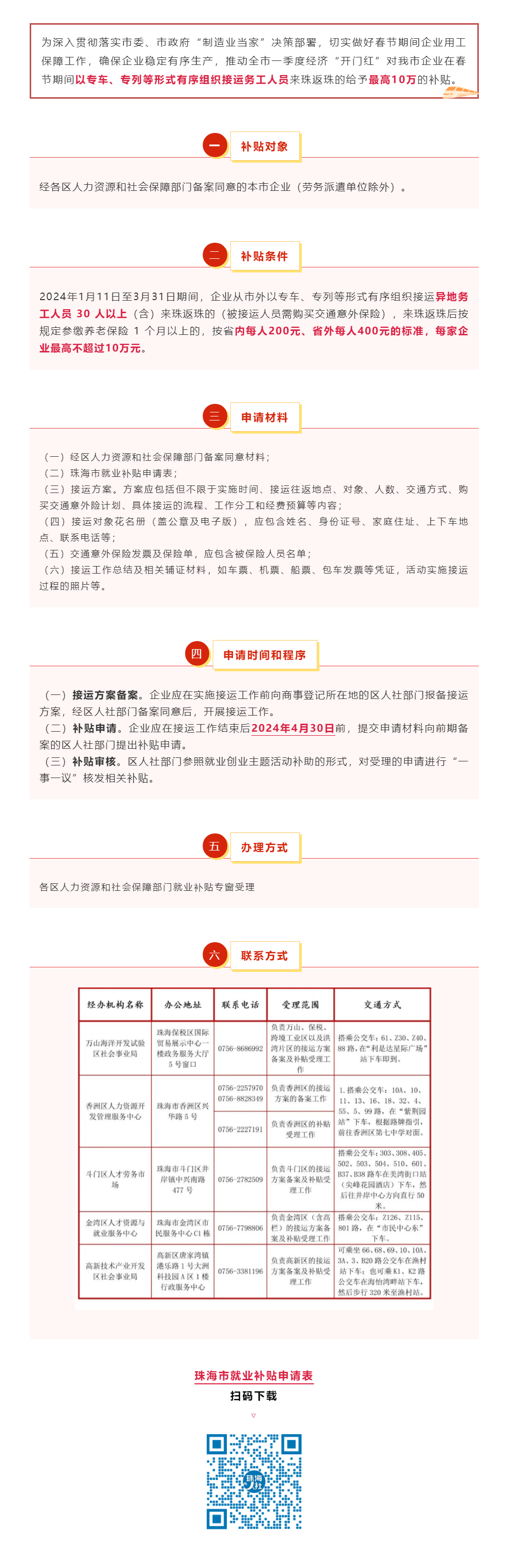 超大.png