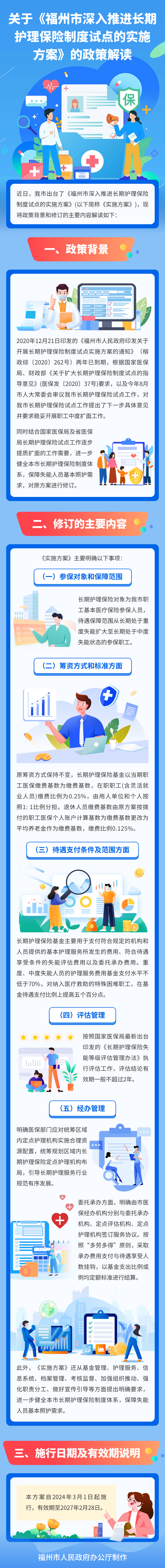 a25cc02cb3daed9857d30bfd48a836bc_W020240108361854778612.png