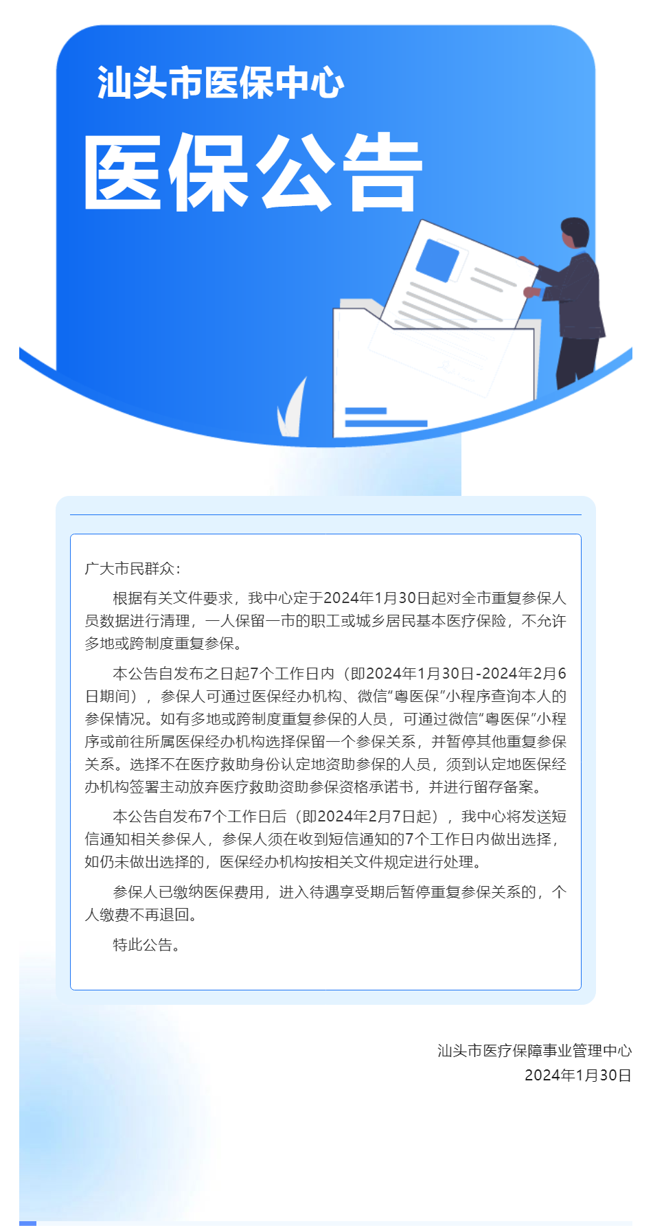 超大.png