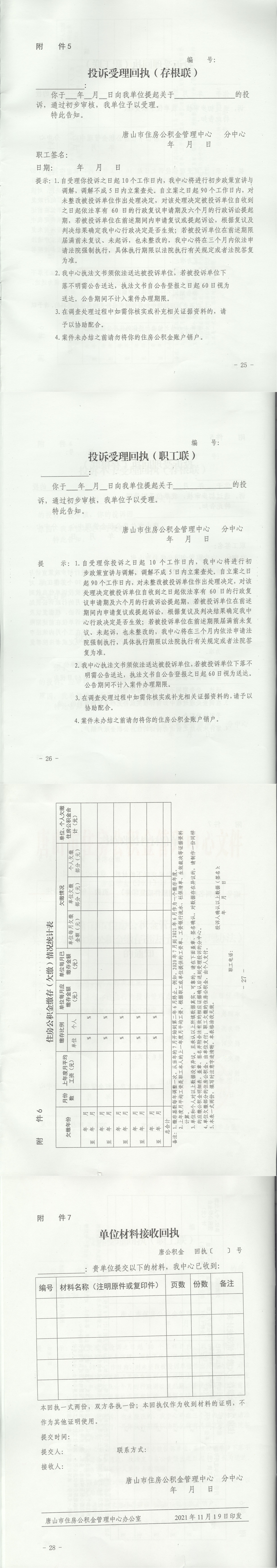 ef4641da1597c9f8151ba46221ecc50.png