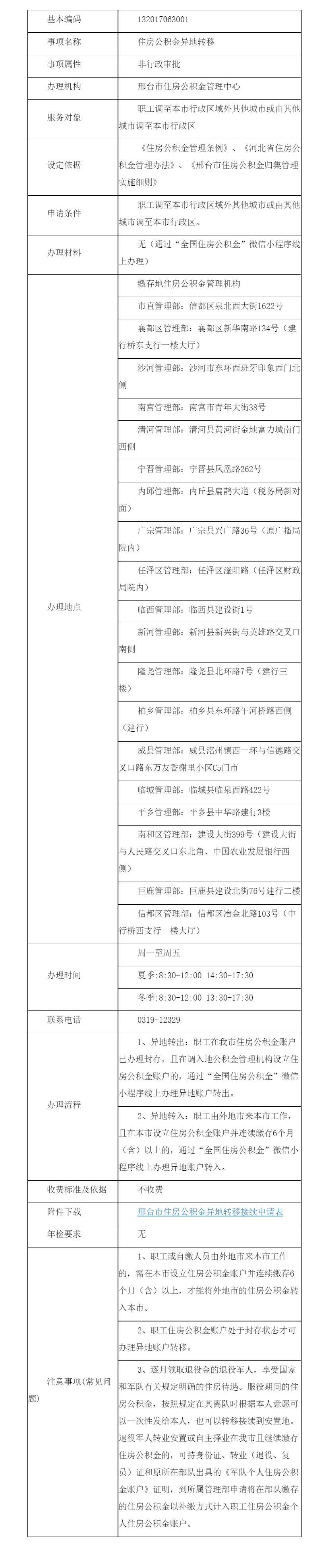 超大.png