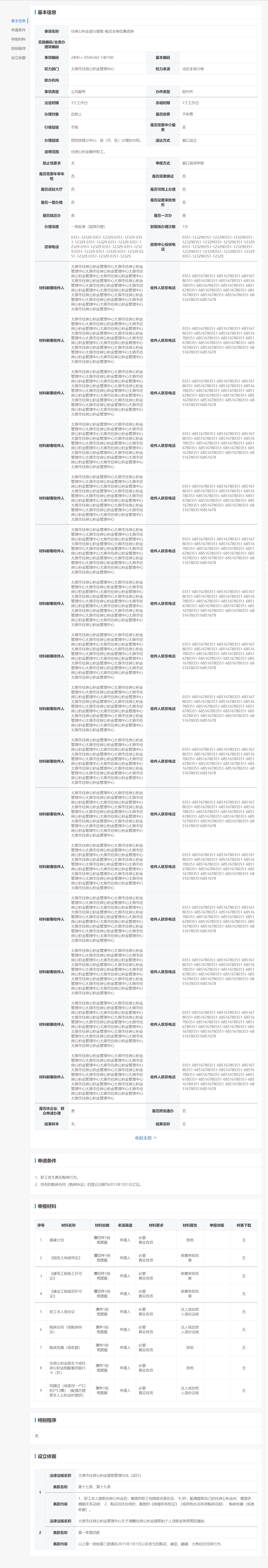 超大.png