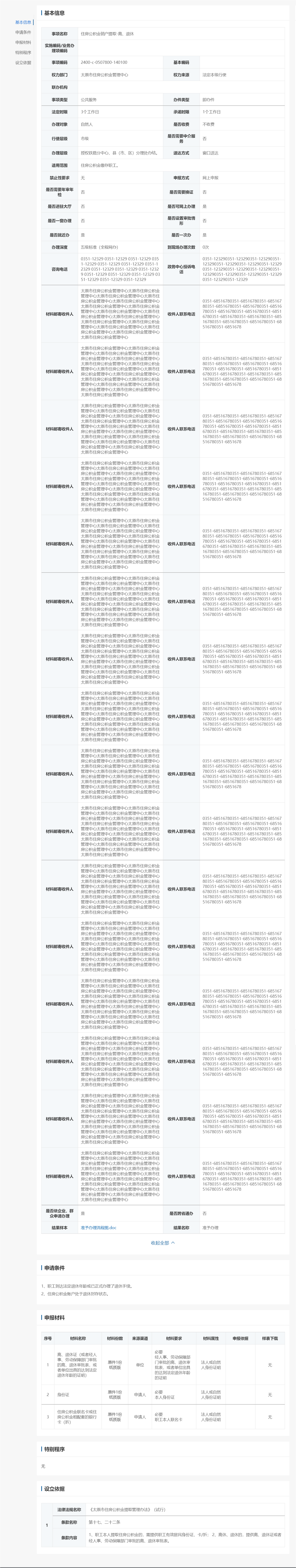 超大.png
