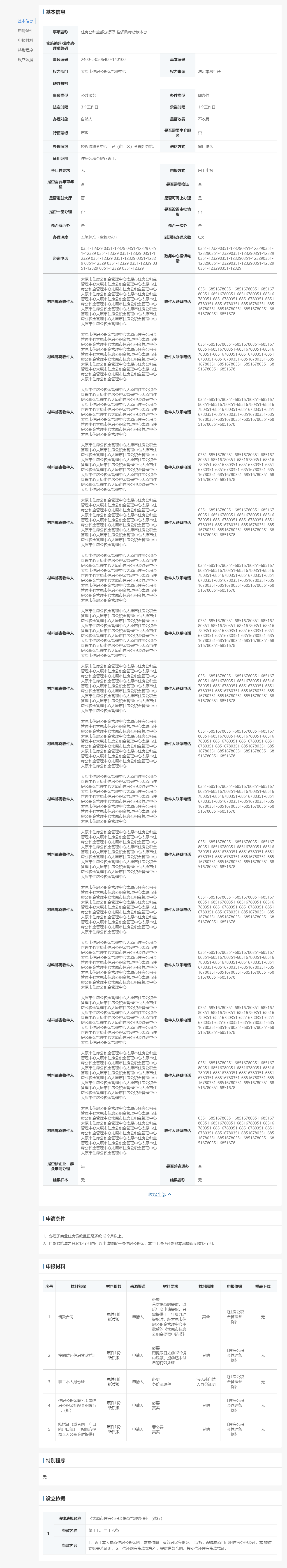 超大.png