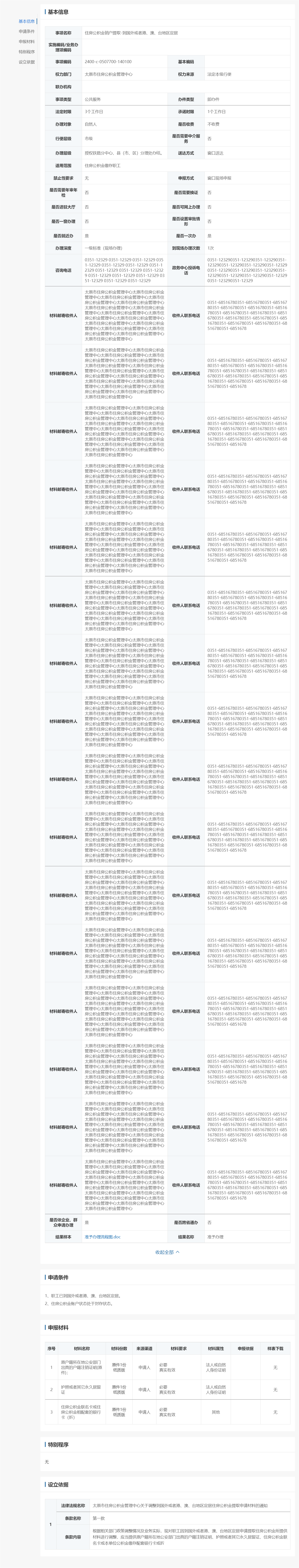 超大.png