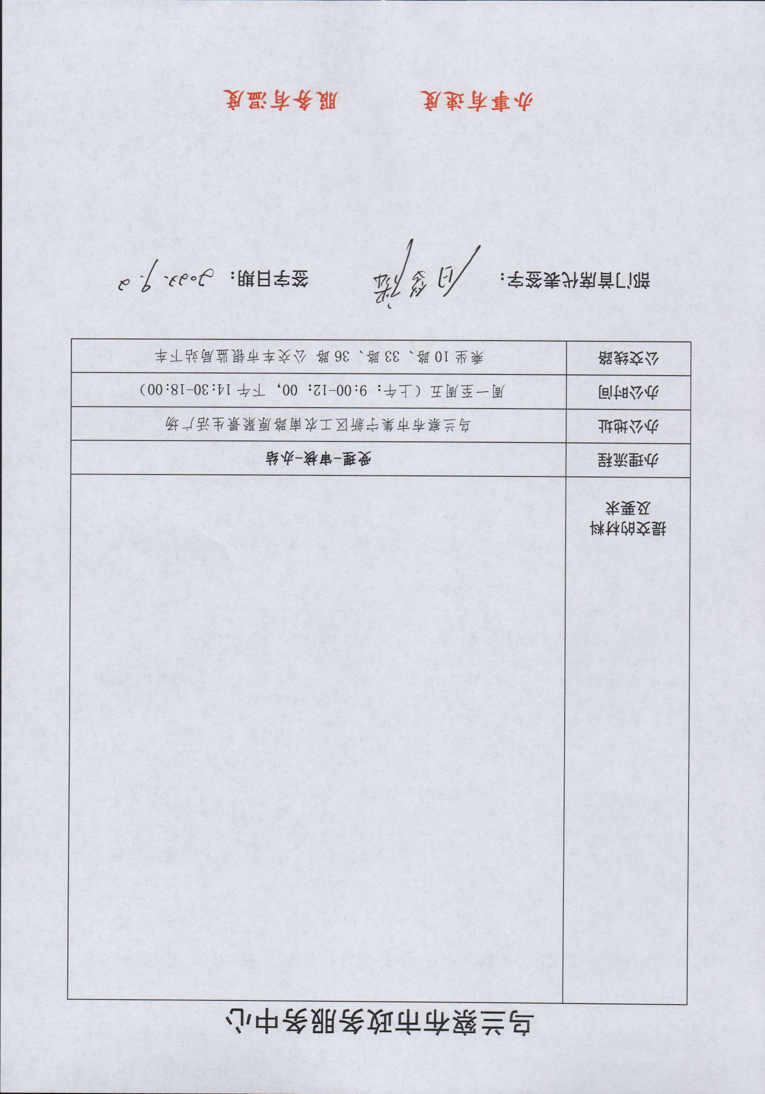 201123107hov.jpg