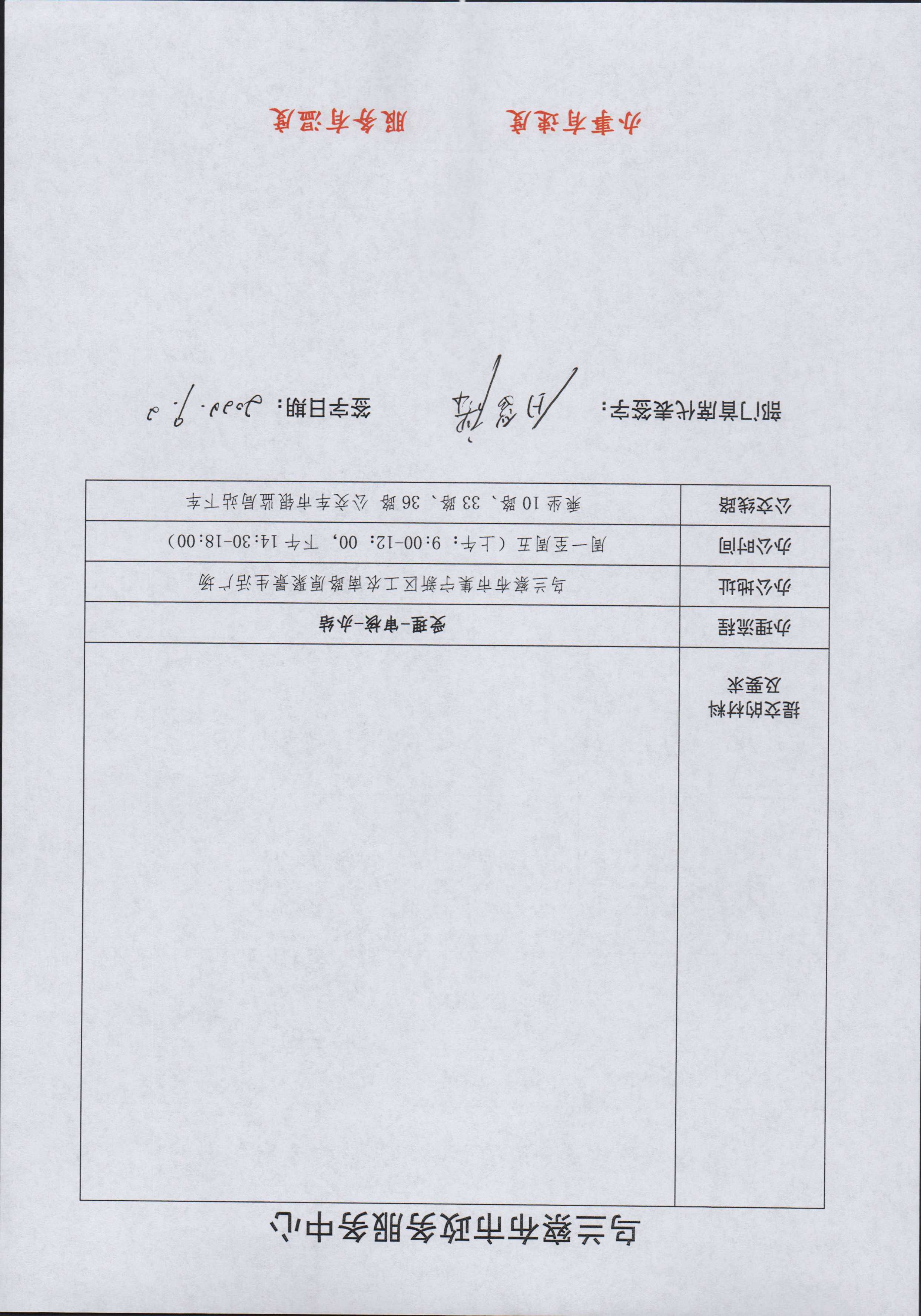 20112057qbvv.jpg