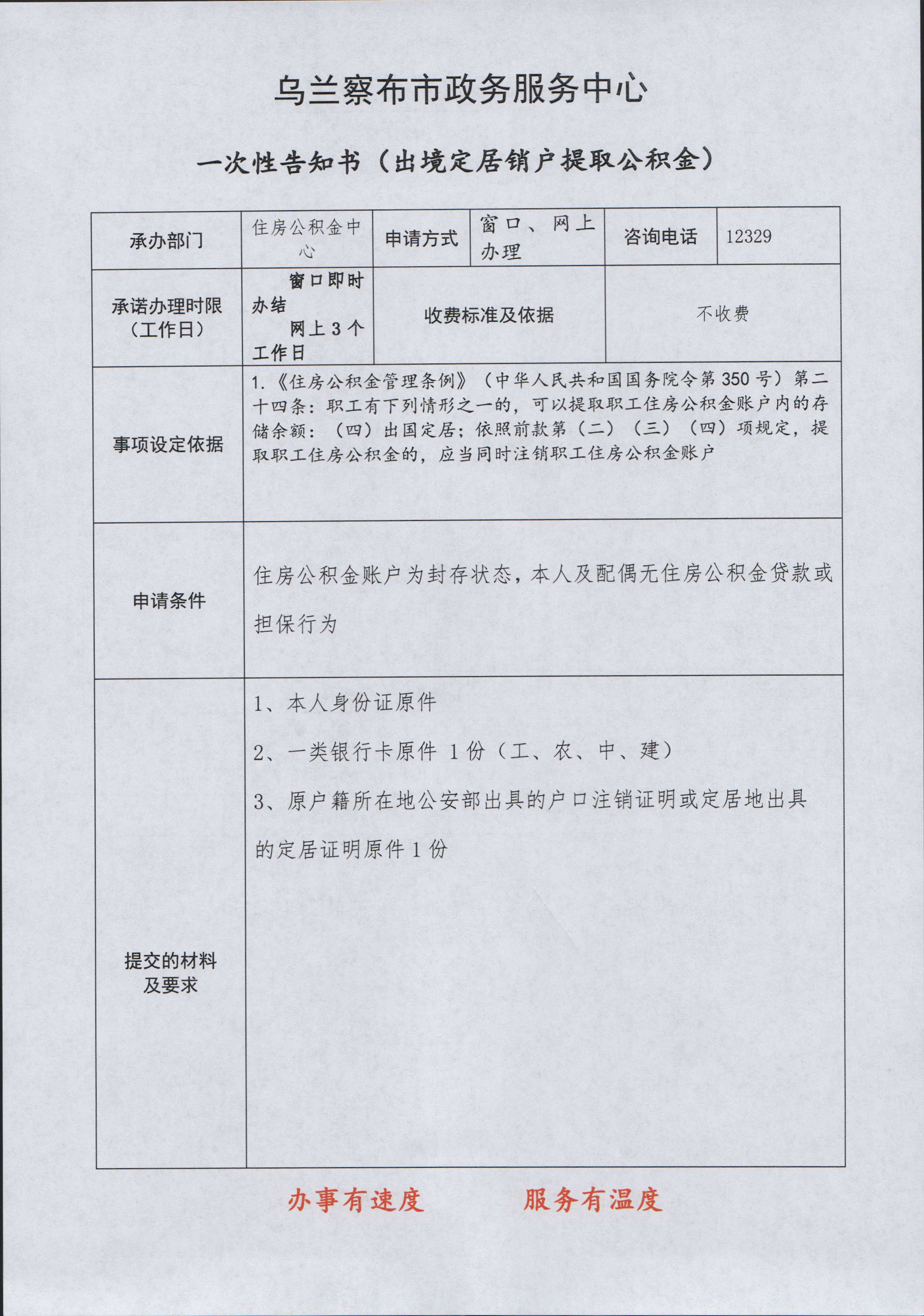 微信图片_20240220140105.png