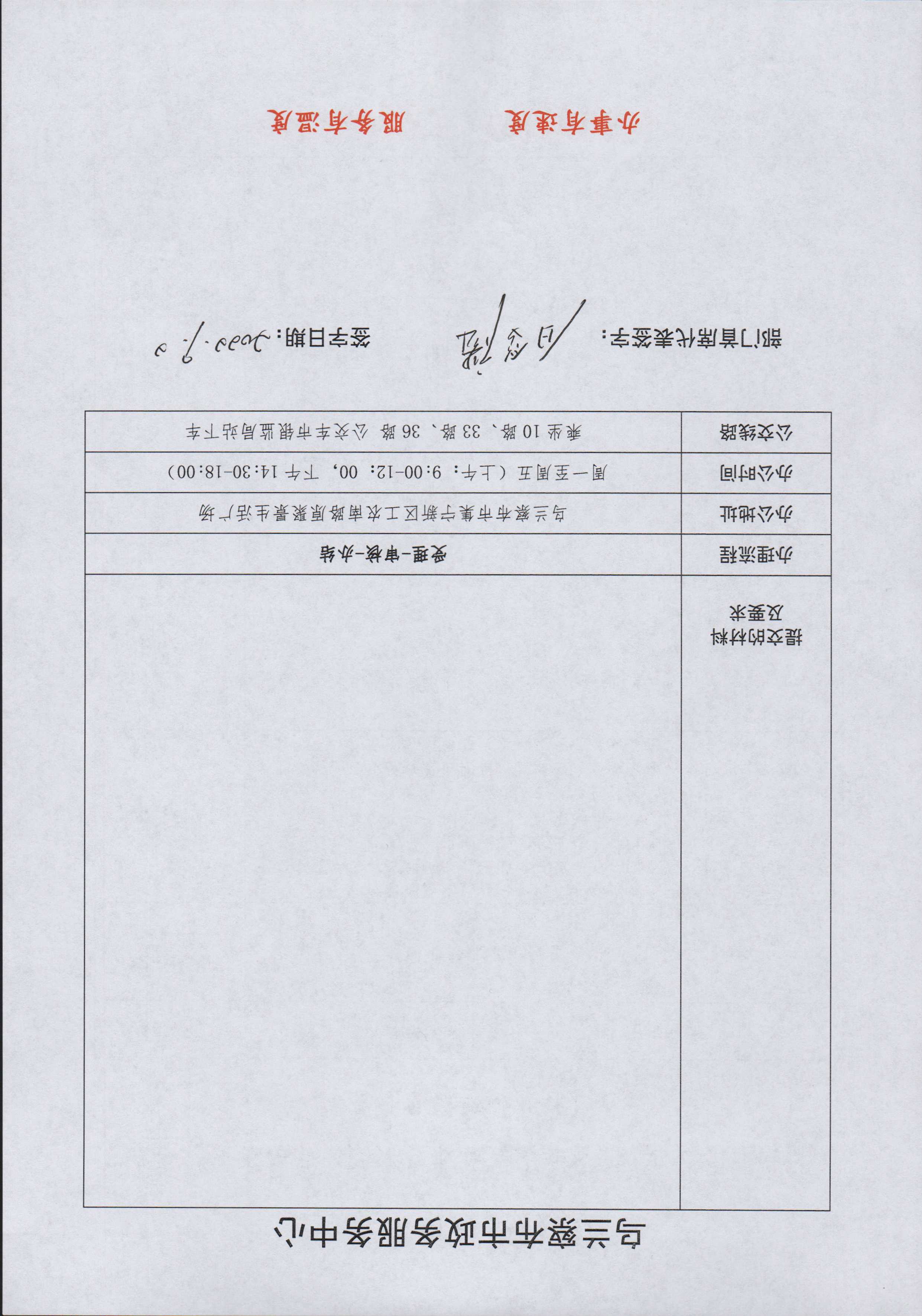 201123107hov.jpg