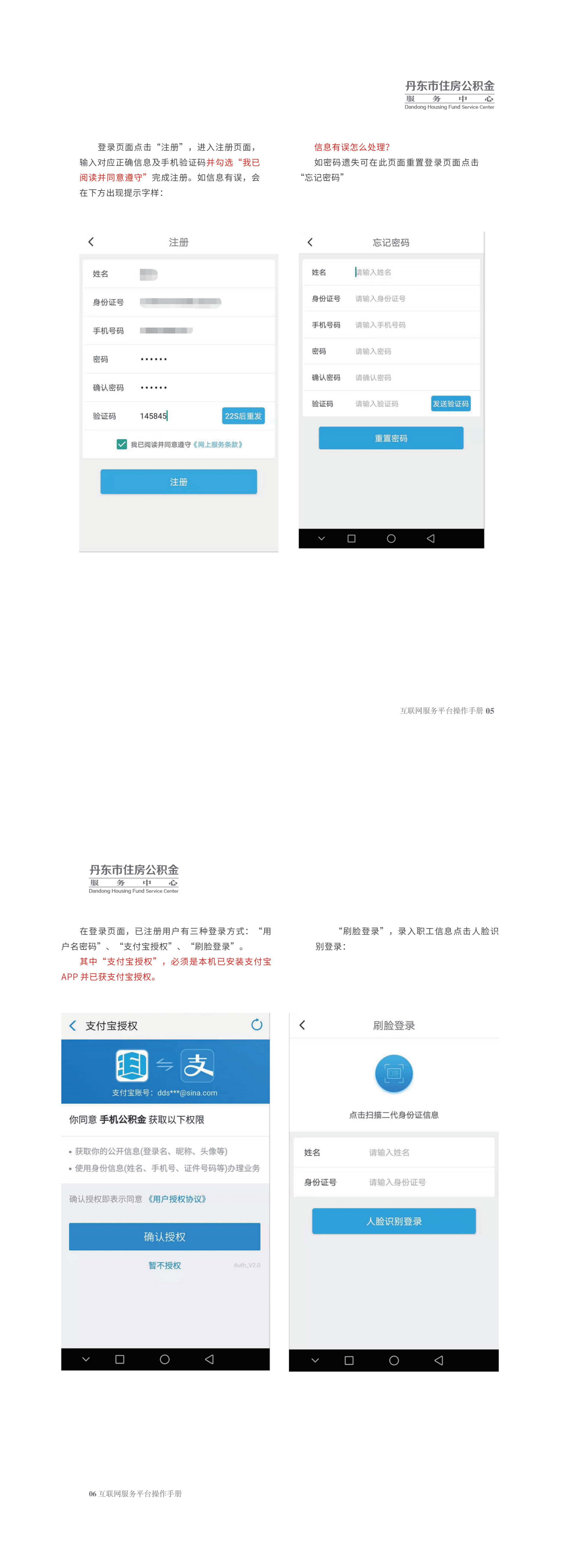 11165304houj_02.png