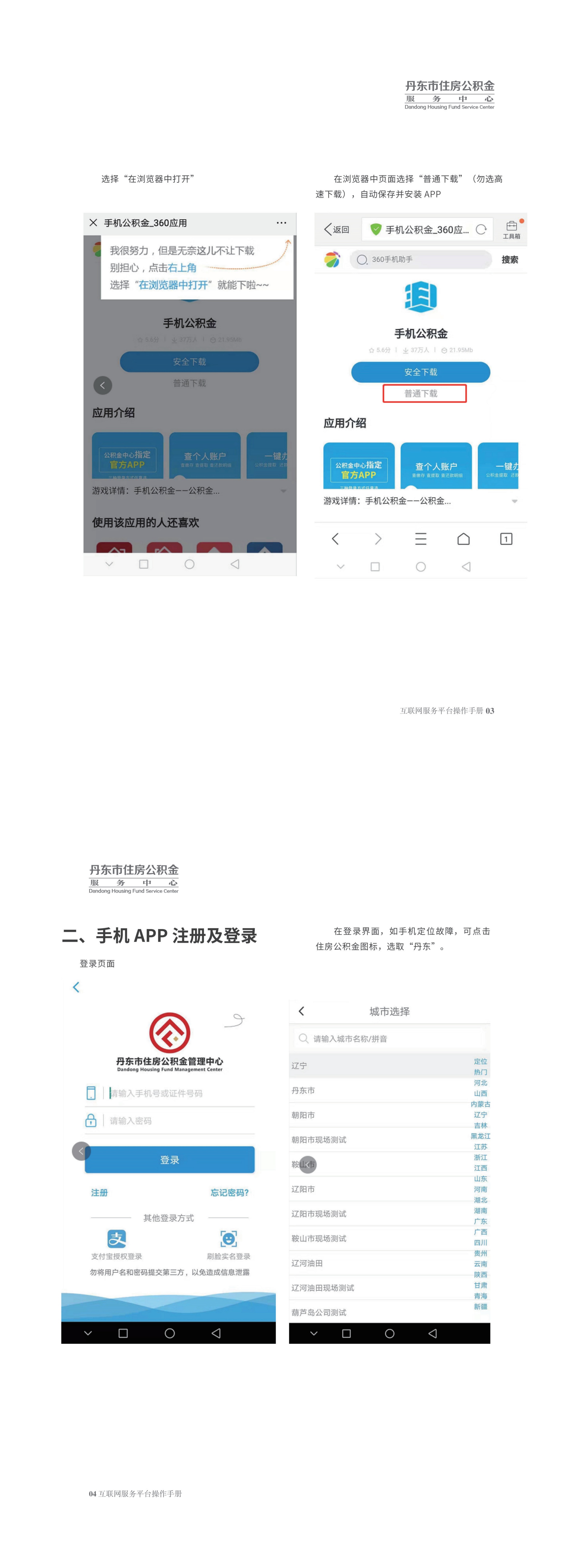 11165304houj_01.png