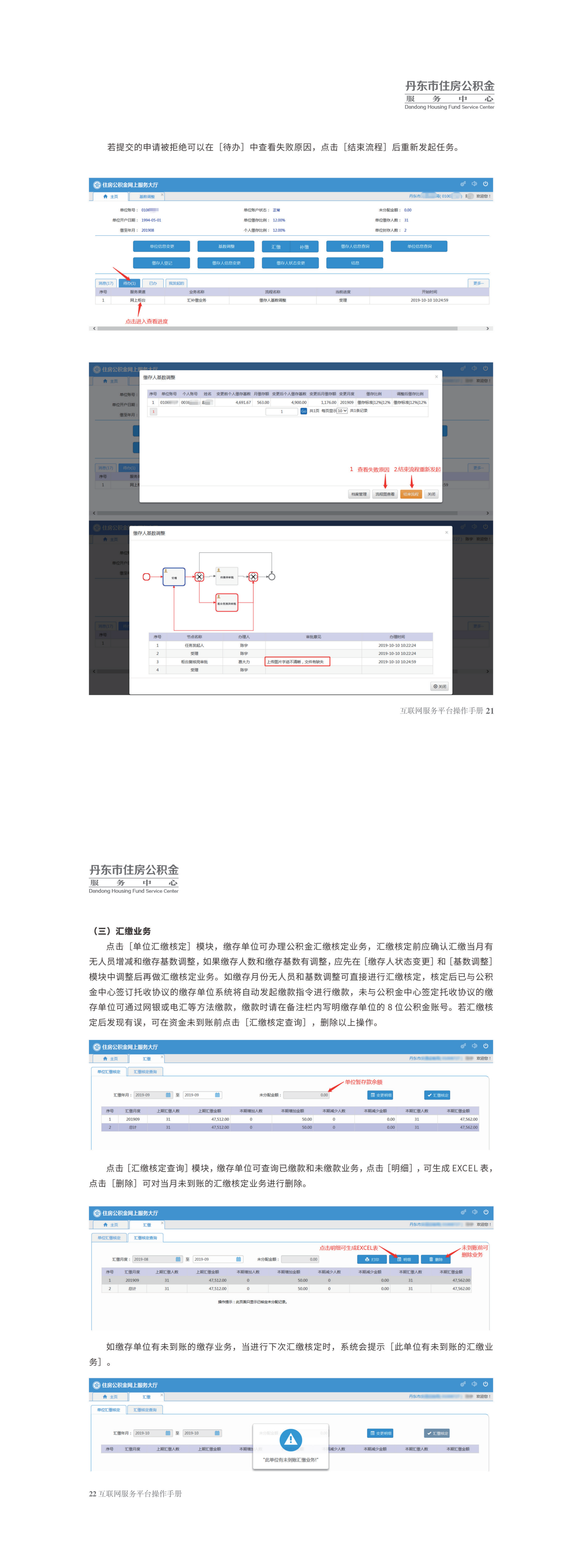 11165304houj_10.png