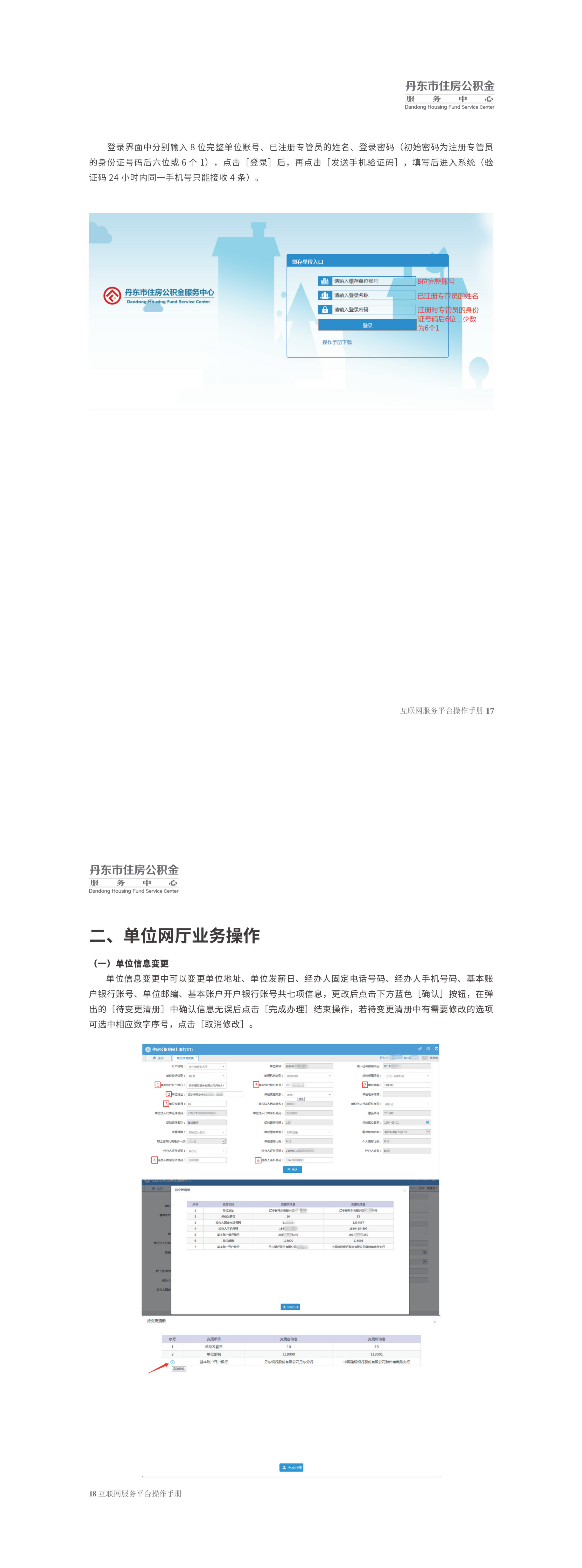 11165304houj_08.png