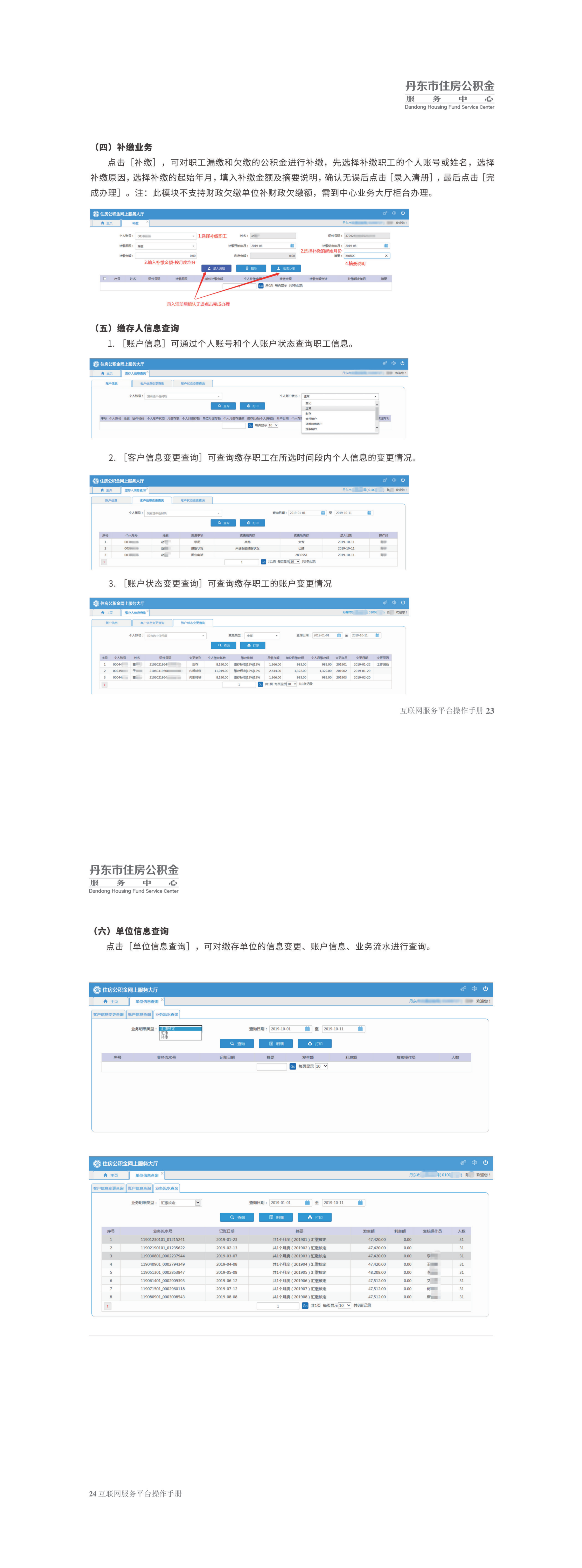11165304houj_11.png
