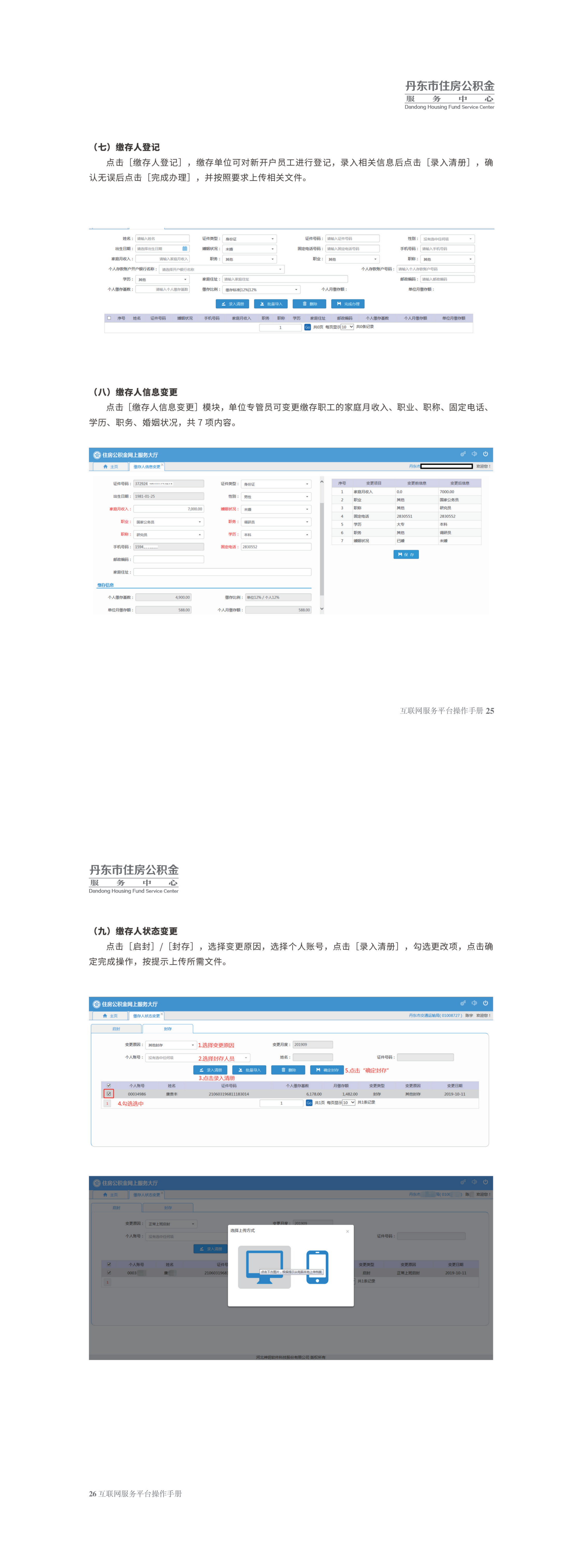 11165304houj_12.png