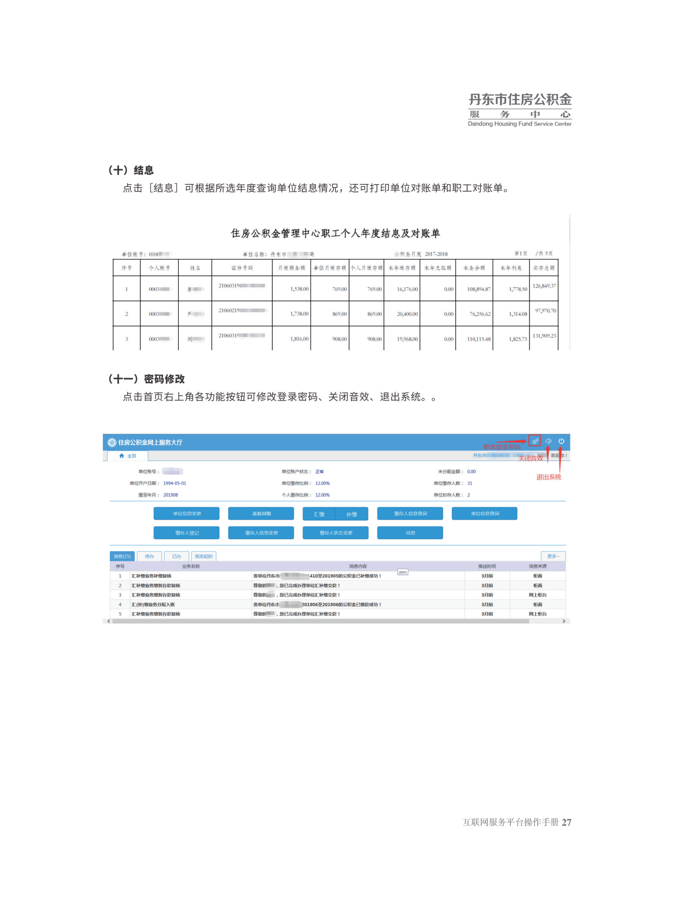 11165304houj_13.png
