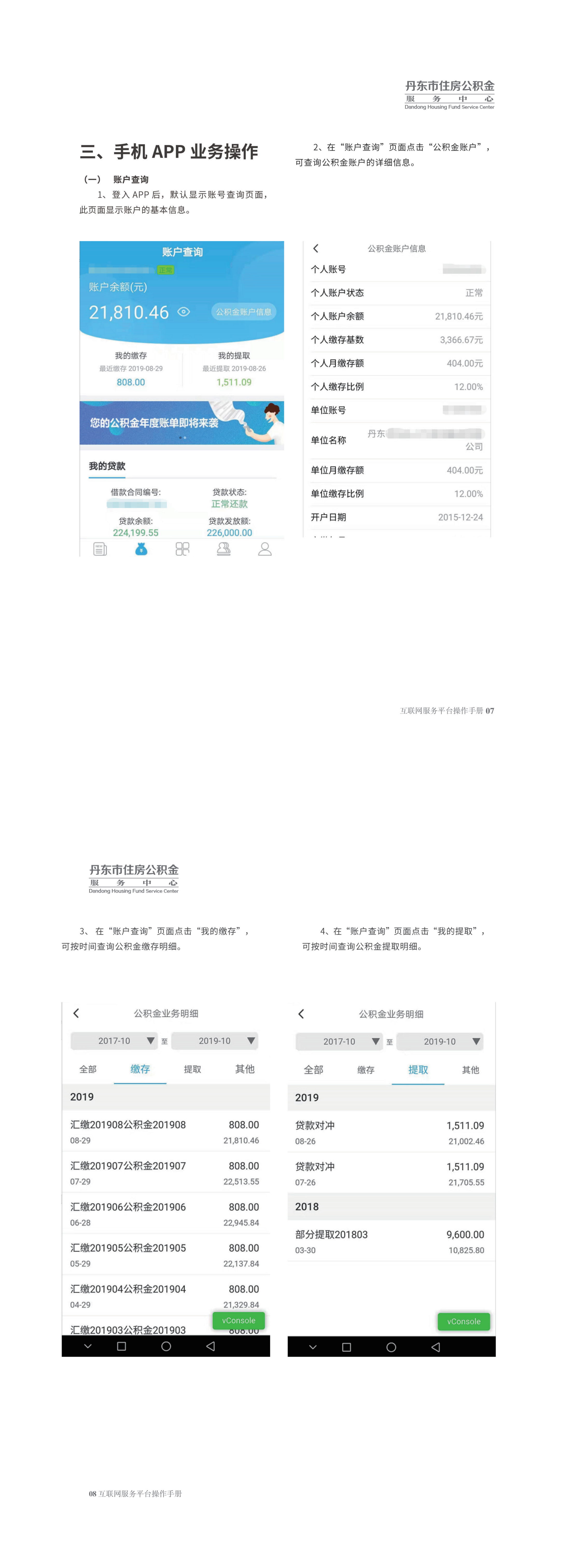11165304houj_03.png