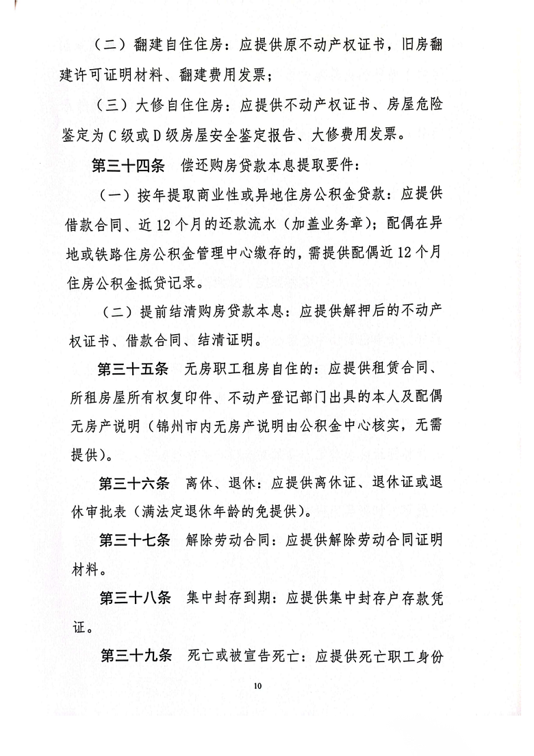 f8f9ec5d7832a4b86b592606e567fd1.png