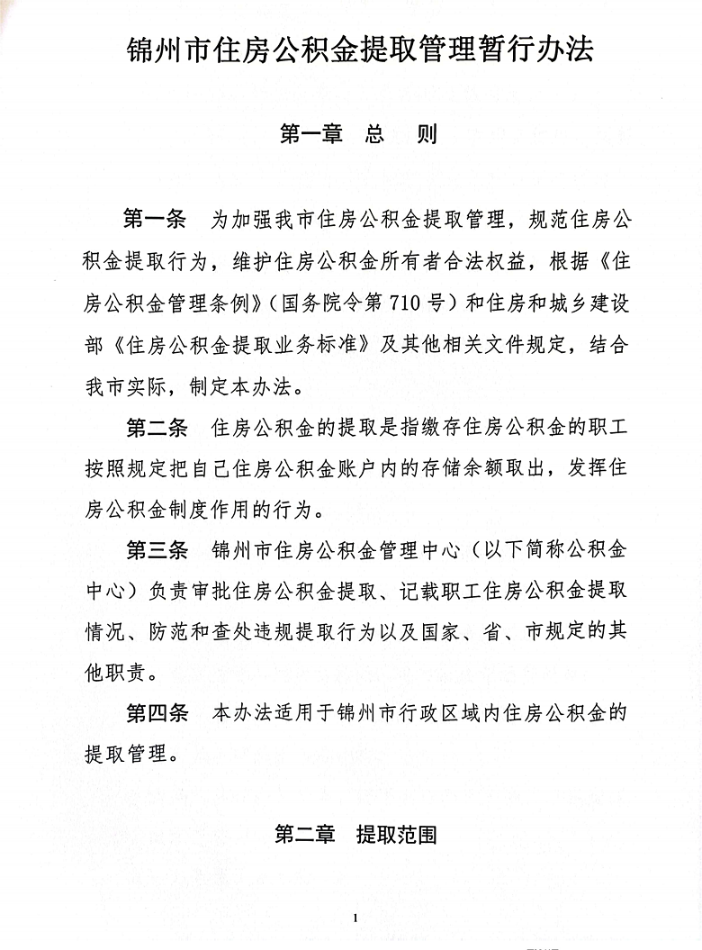 fadd62d2de961c13ad5968f3f0ac3fb.png
