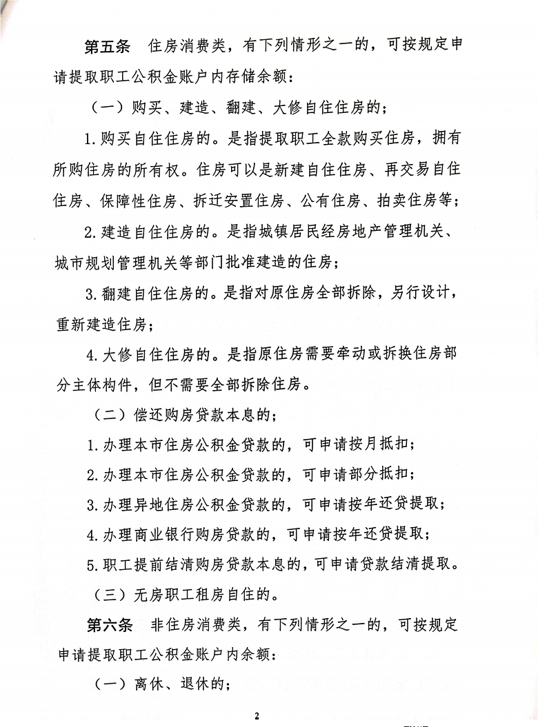 5aae88d3092993e5b70810b4fcfb7bf.png