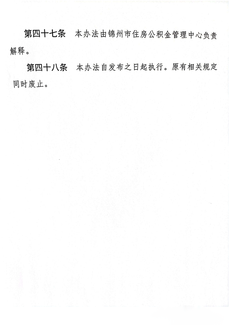 9eec7d57565a46f147fd21cfd4f86d5.png