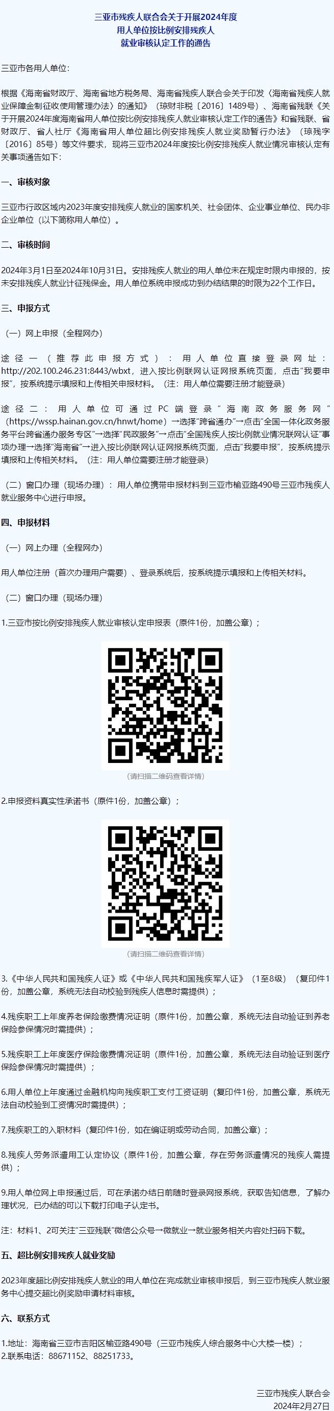 长图.jpg