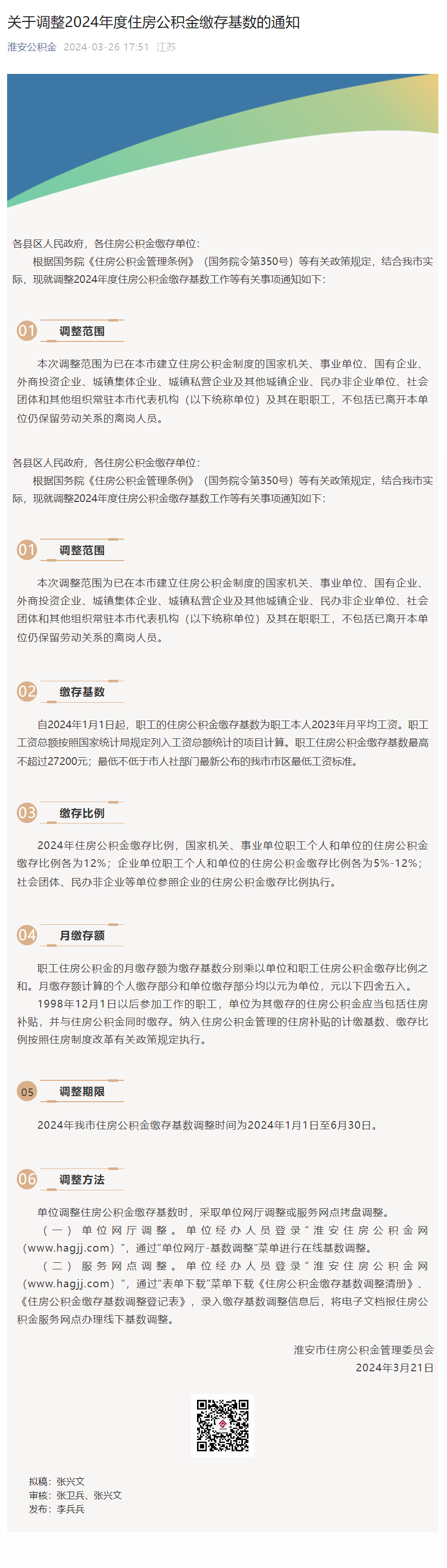 337eb4606b3be24ac48e780e7d18f83.png